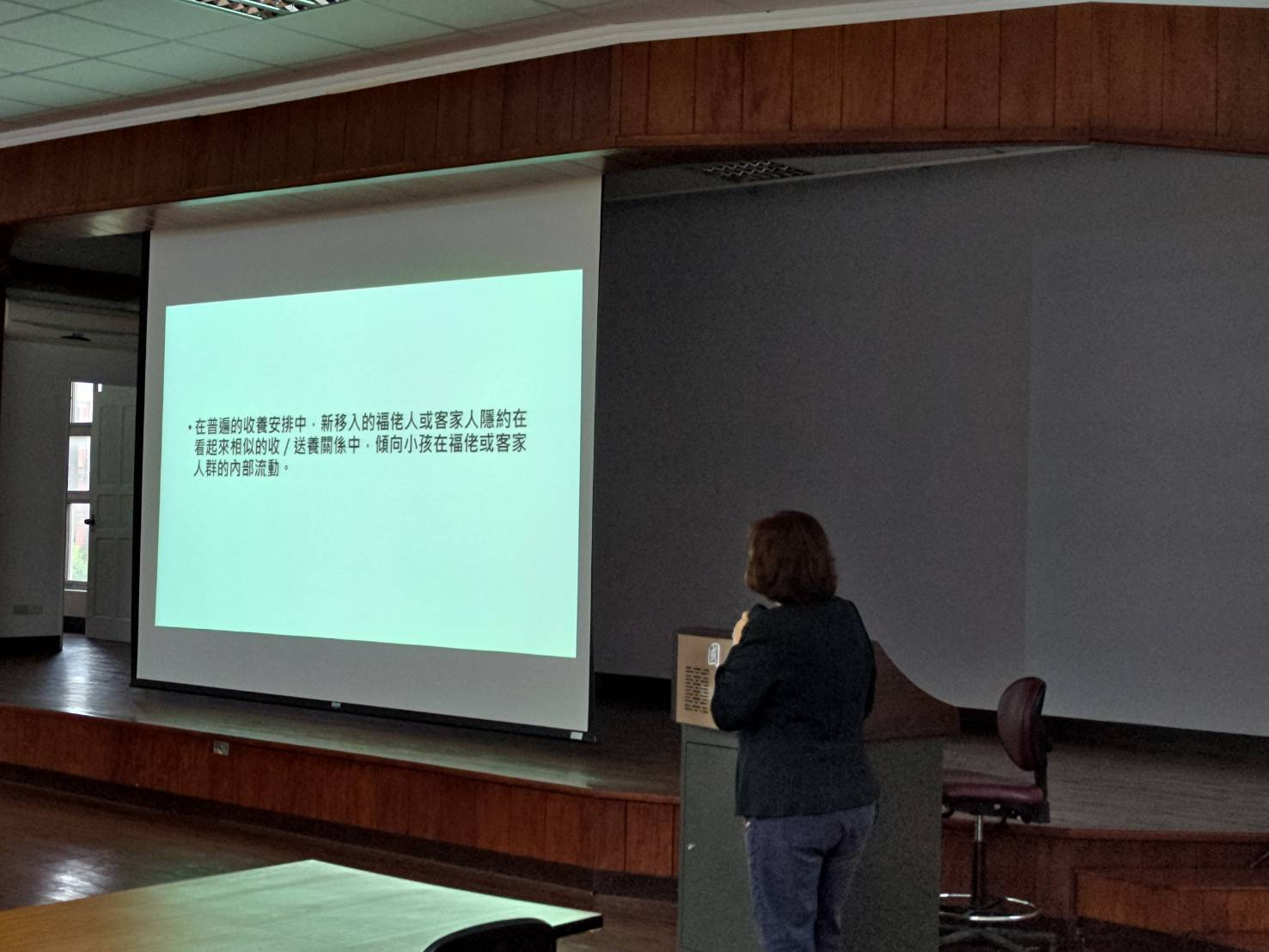 圖3：現場演講情形