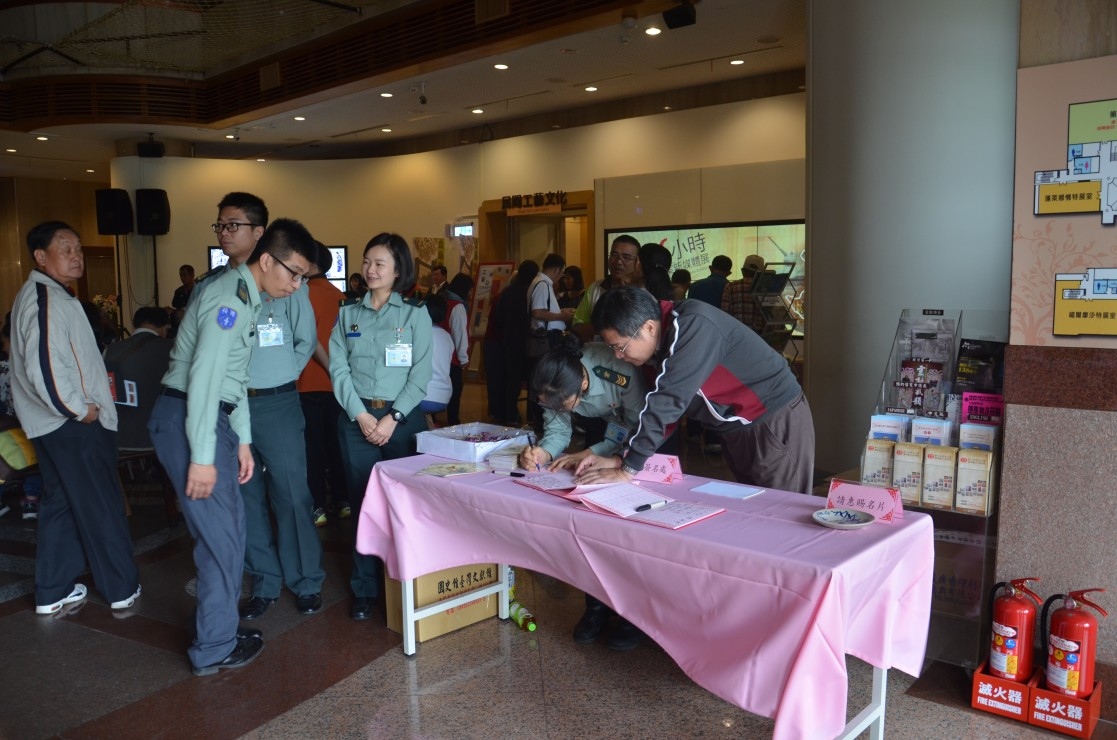 圖14：南投縣後備指揮部協助迎賓接待