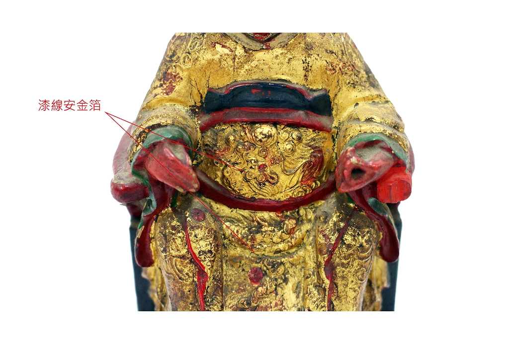圖2：司命真君