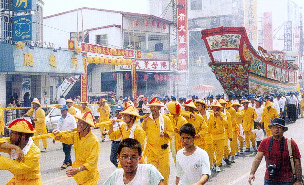 圖4：東港王船祭典物品，摘自《臺灣民俗文物辭彙類編》