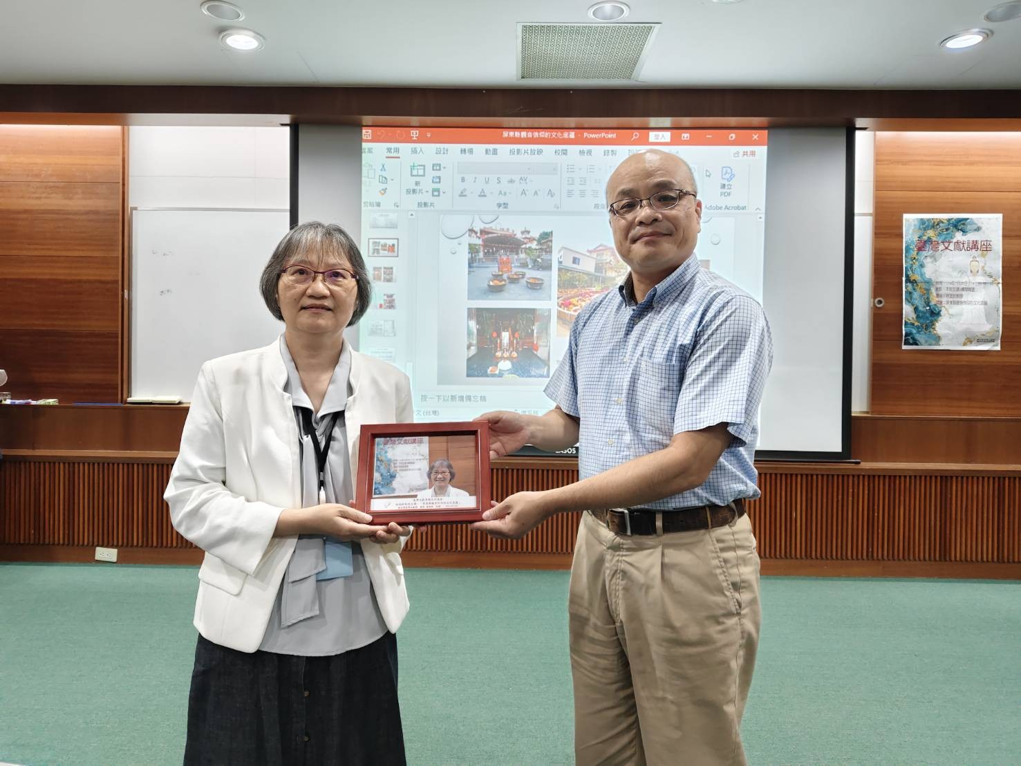 圖4：黃翔瑜館長（右）致贈林淑鈴教授活動照片