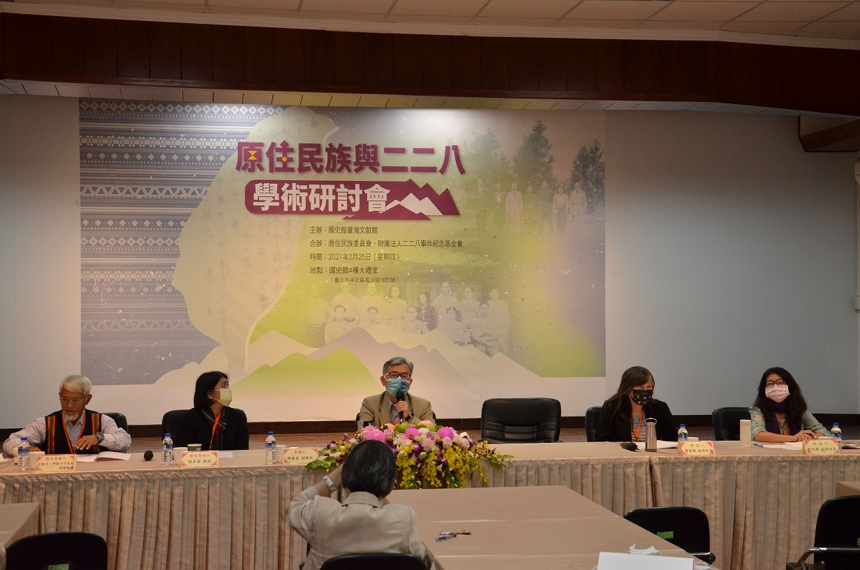 圖8：研討會第4場次