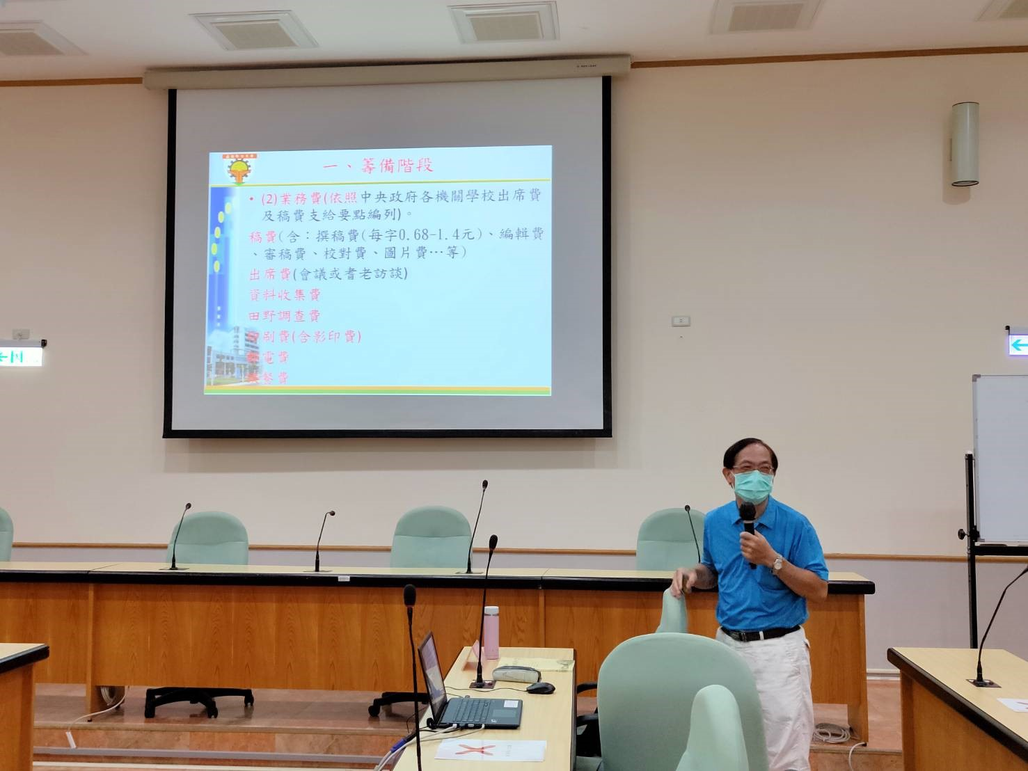 圖5：張永楨老師演講