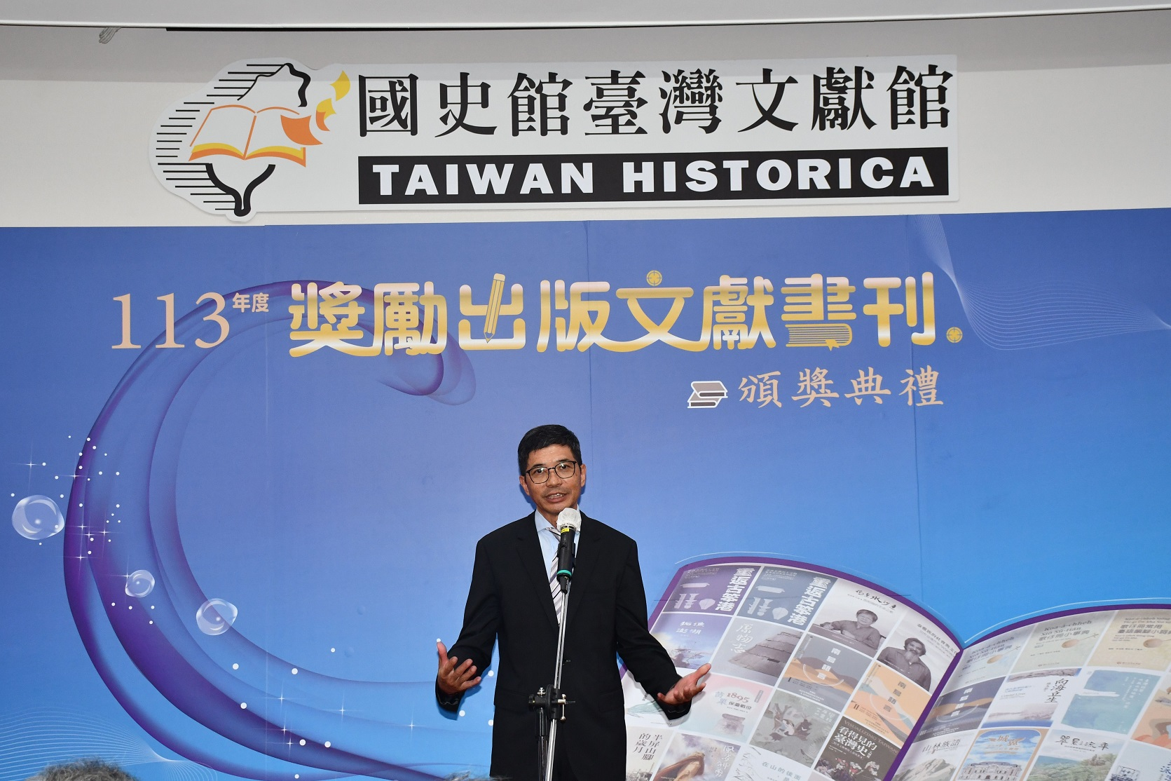 圖15：得獎代表－客家文化發展中心何金樑主任發表得獎感言