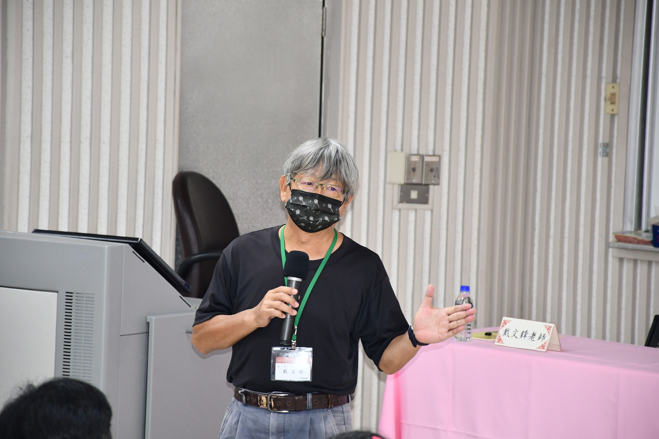 圖6：講座戴文鋒教授