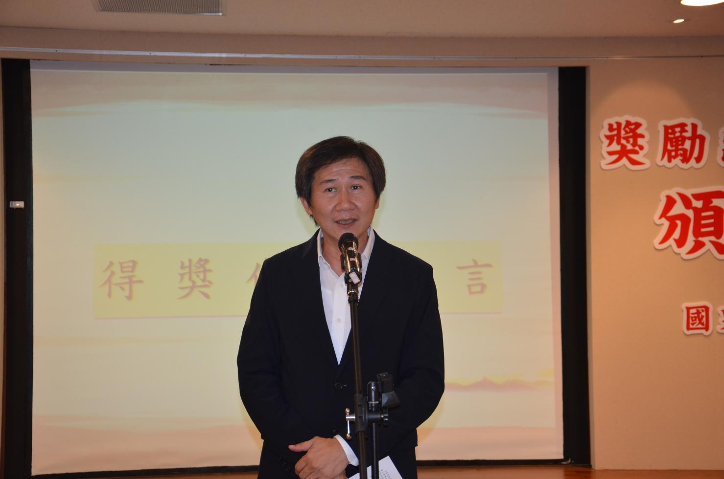 圖8：彰化縣文化局陳文彬局長致得獎感言