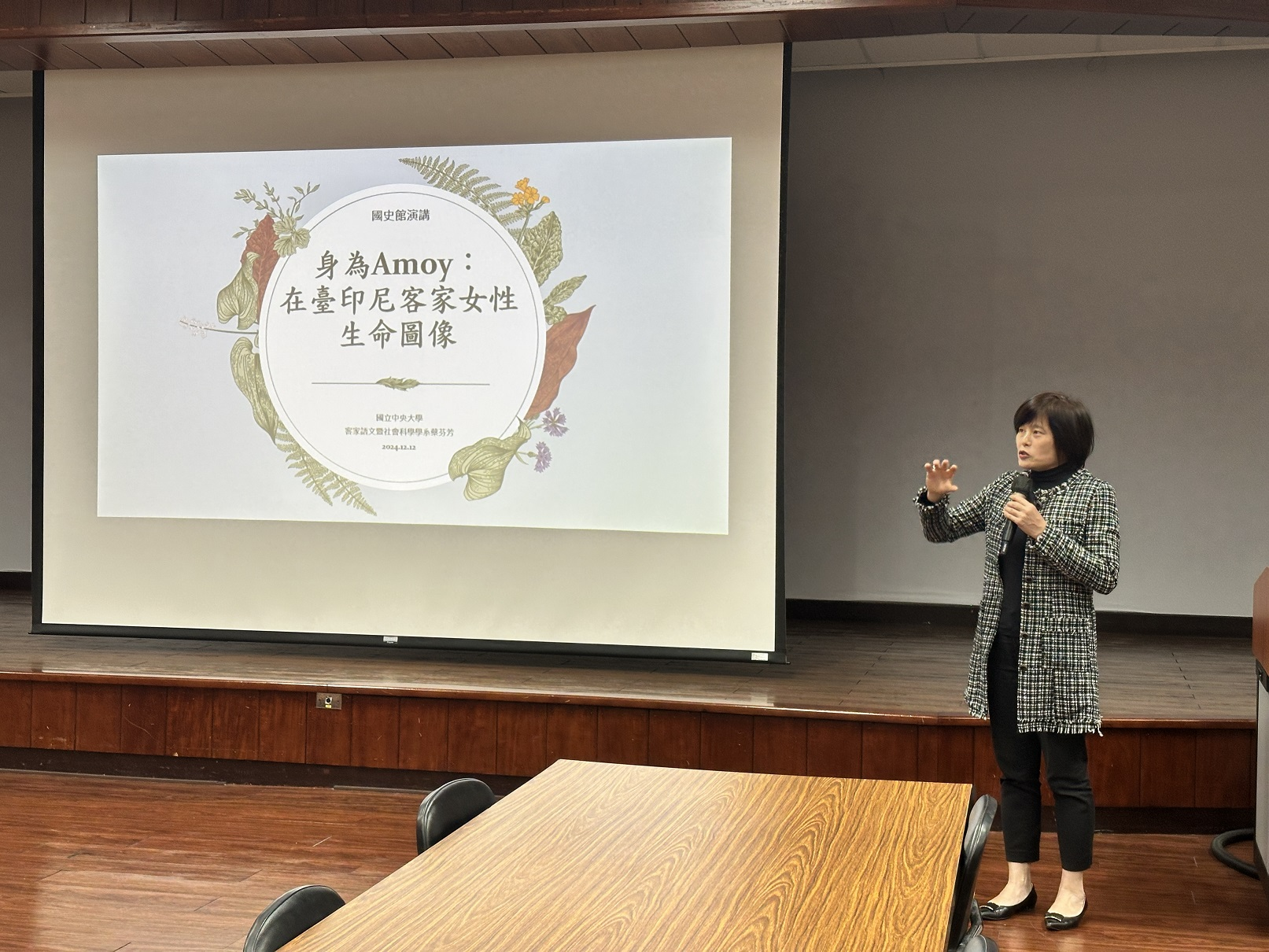 圖3：演講情形1