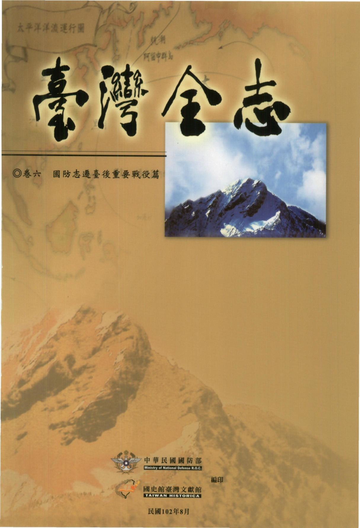 圖1：封面