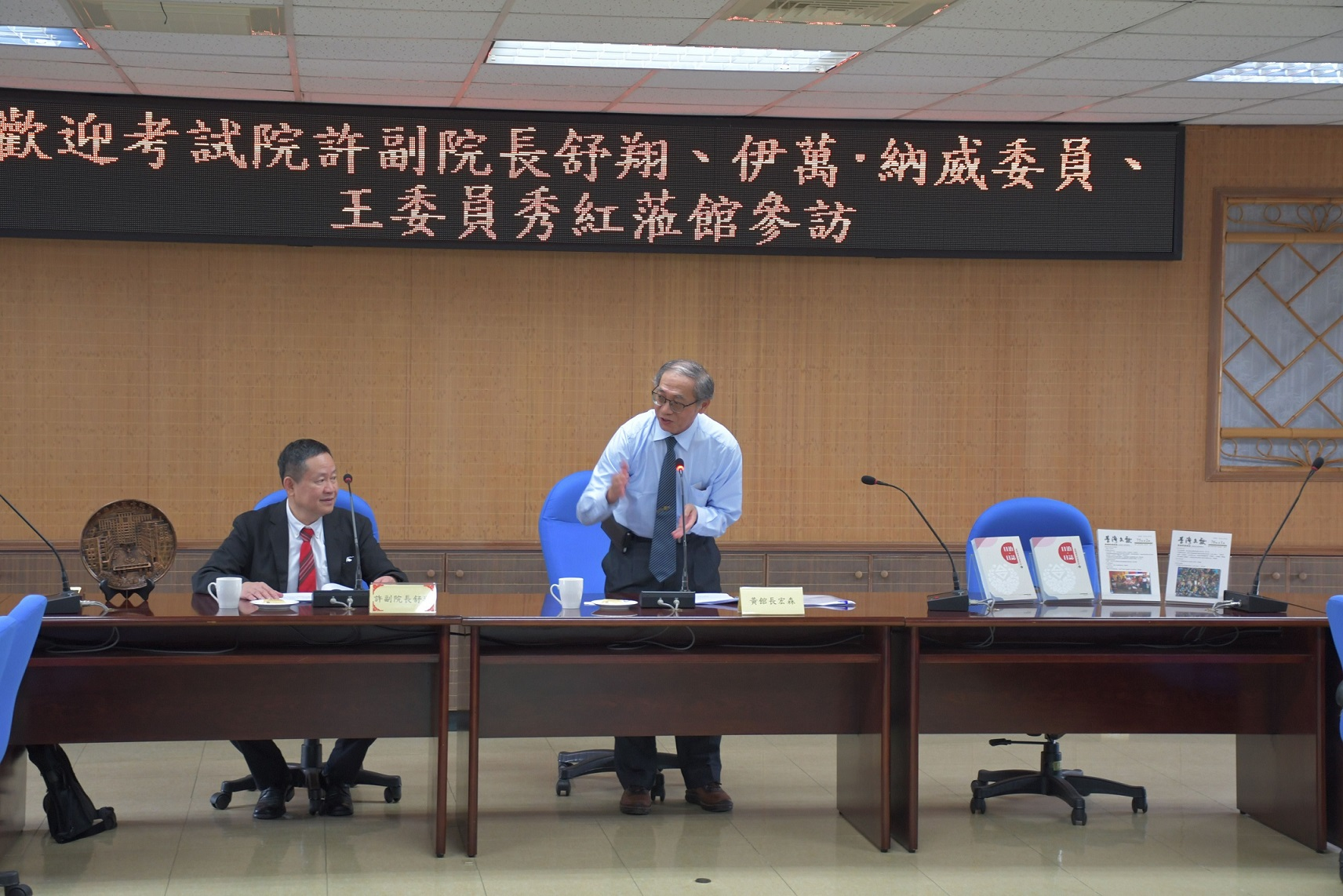 圖2：本館黃宏森館長致歡迎詞