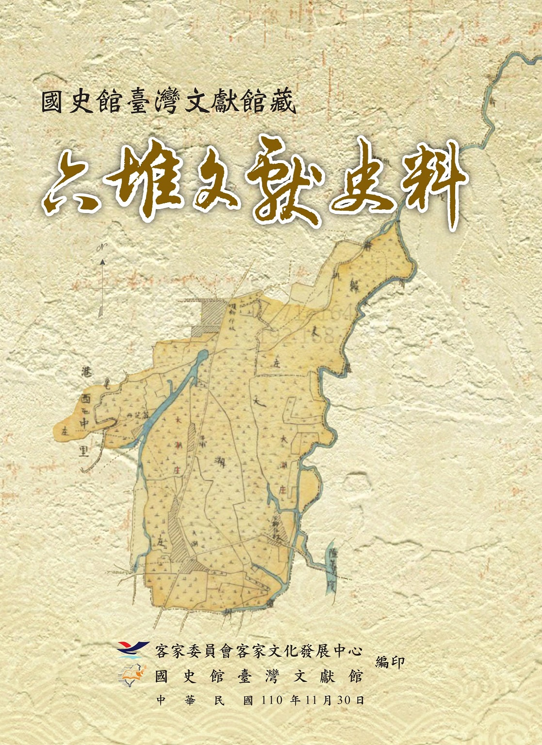 圖1：封面