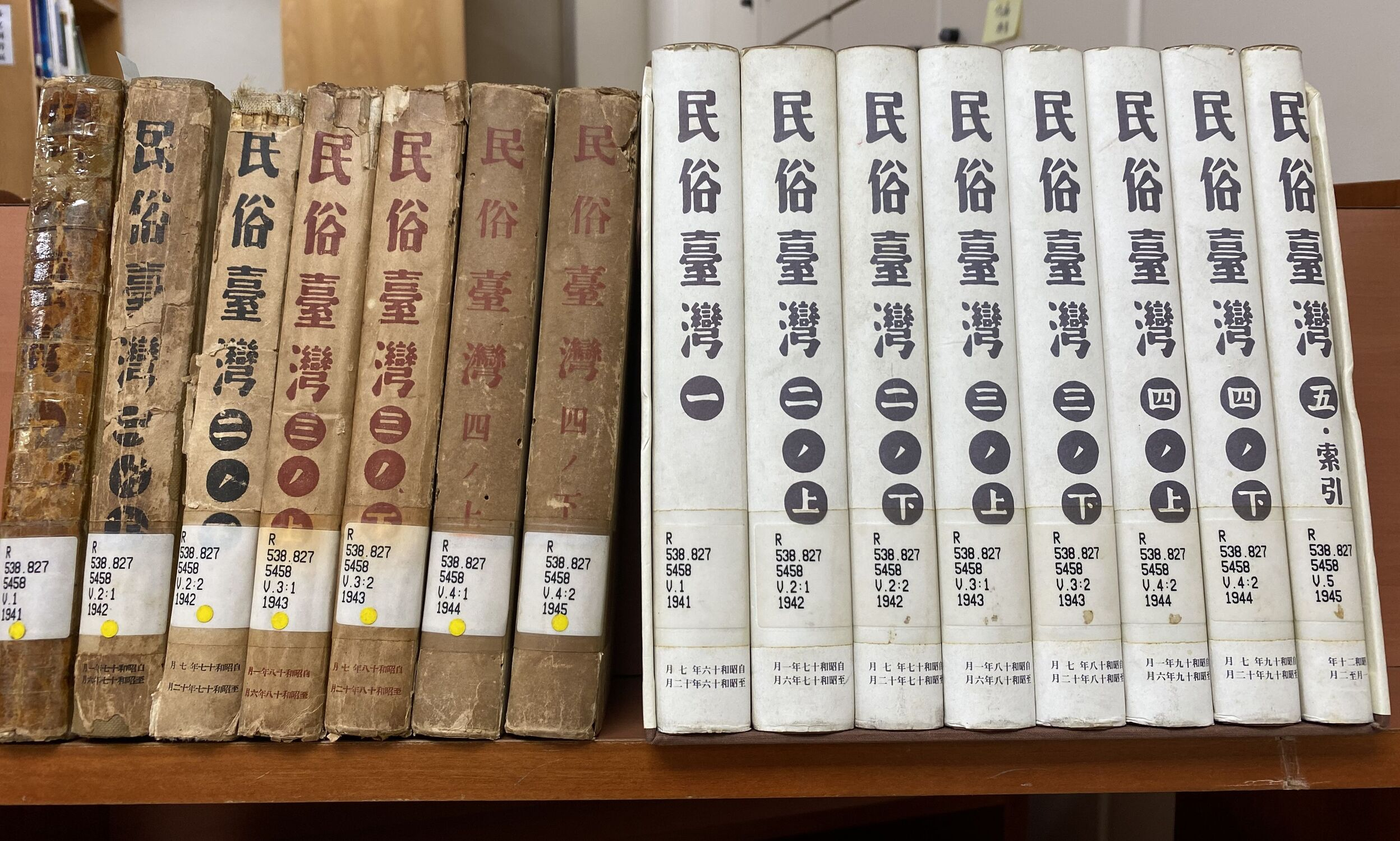 圖4：東都書籍株式會社出版合訂本6冊（左）、南天書局出版（右）