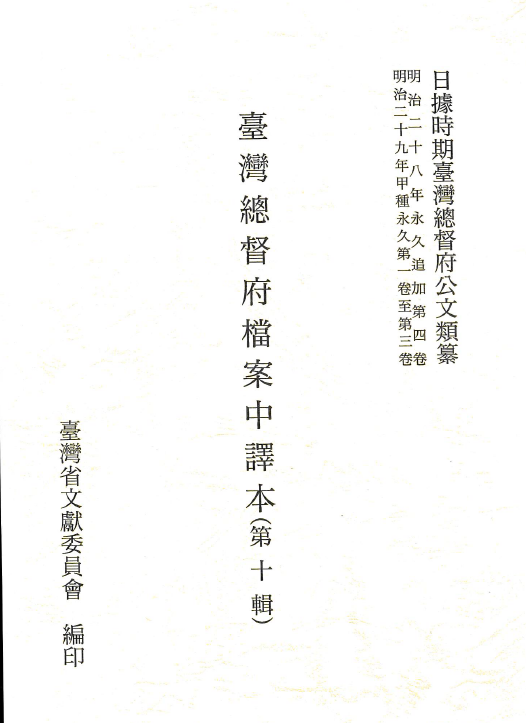 圖5：第十輯封面
