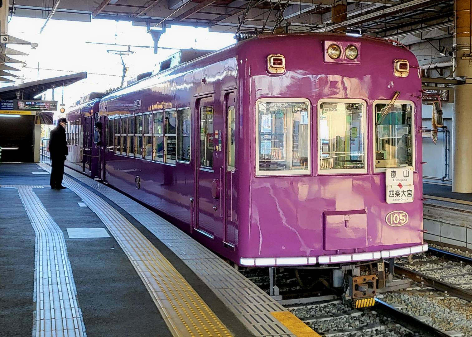 圖11：京都嵐電（整理組辦事員陳佩姍拍攝提供）。