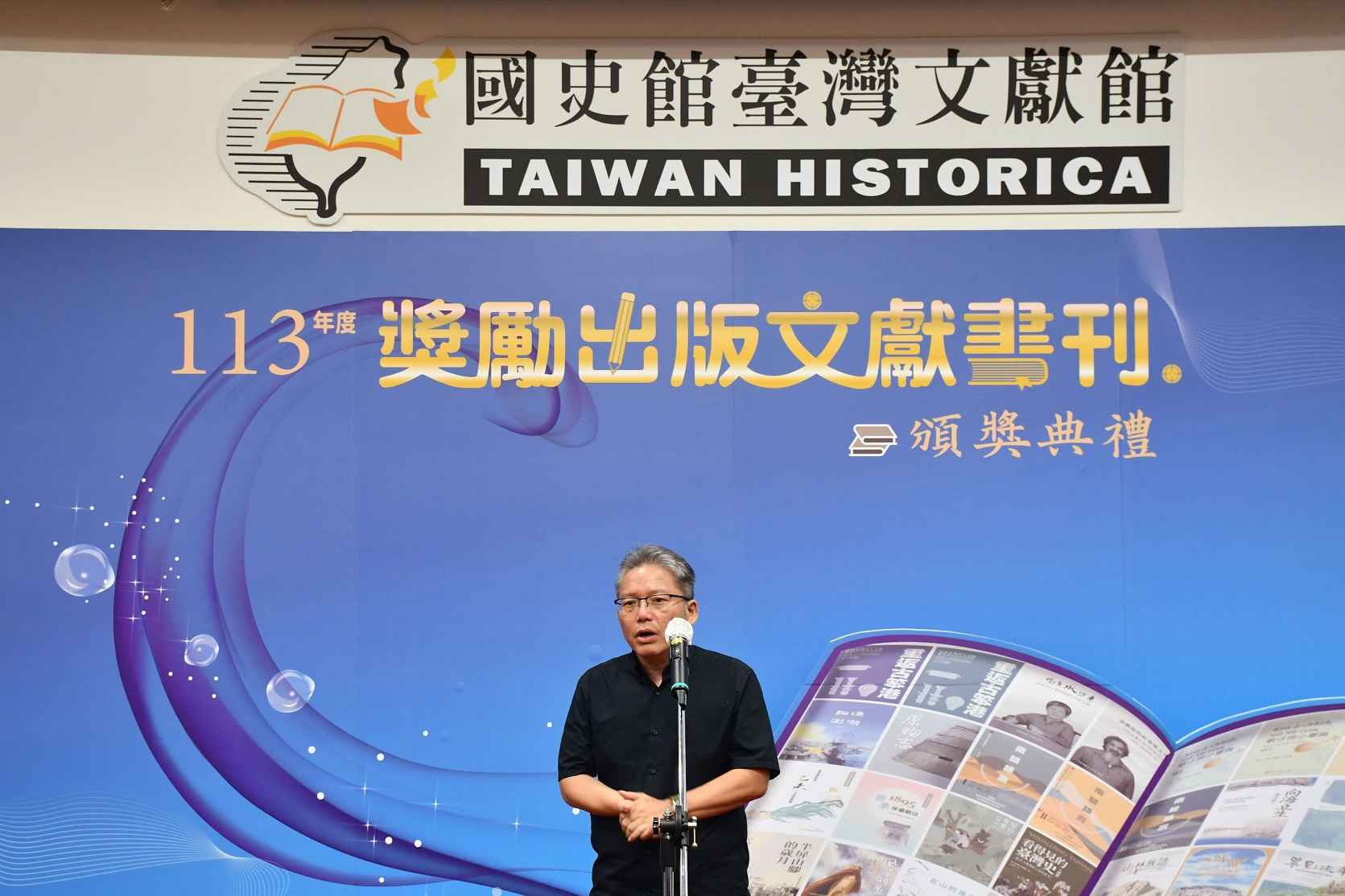 圖19：得獎代表－臺南藝術大學藝術史學系盧泰康教授發表得獎感言