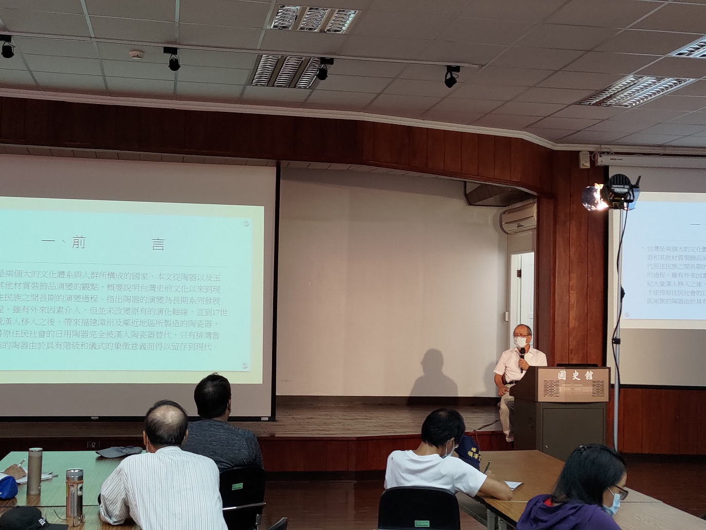 圖3：現場演講情形（一）