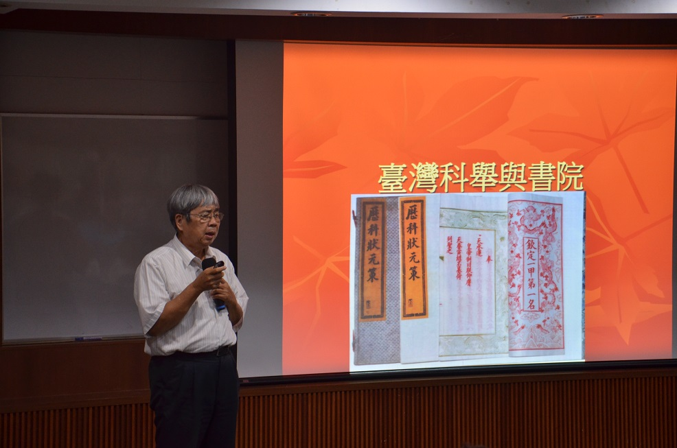圖2：林文龍教授演講