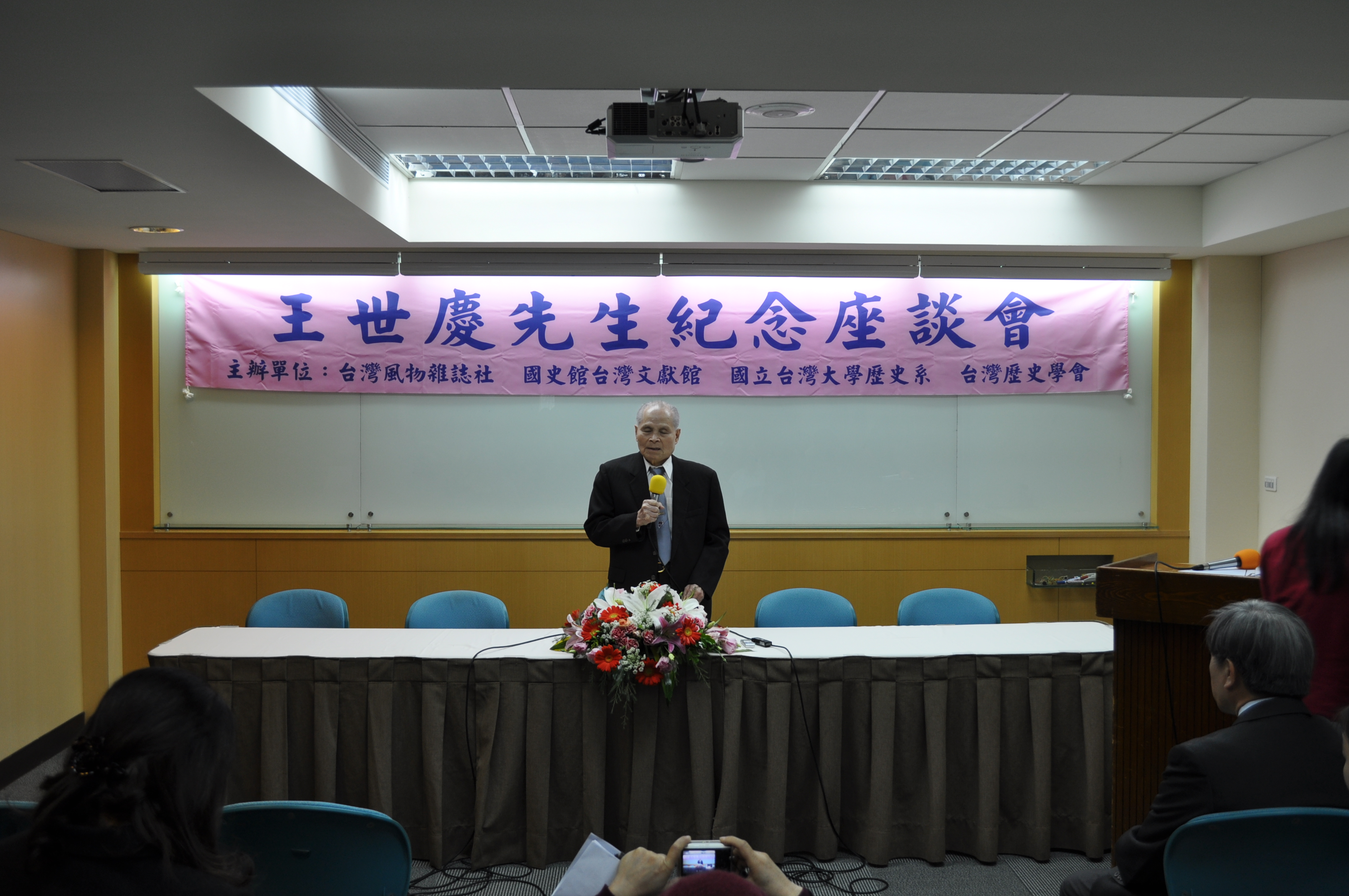 陳石先生以老同事身份發言並頌誄文