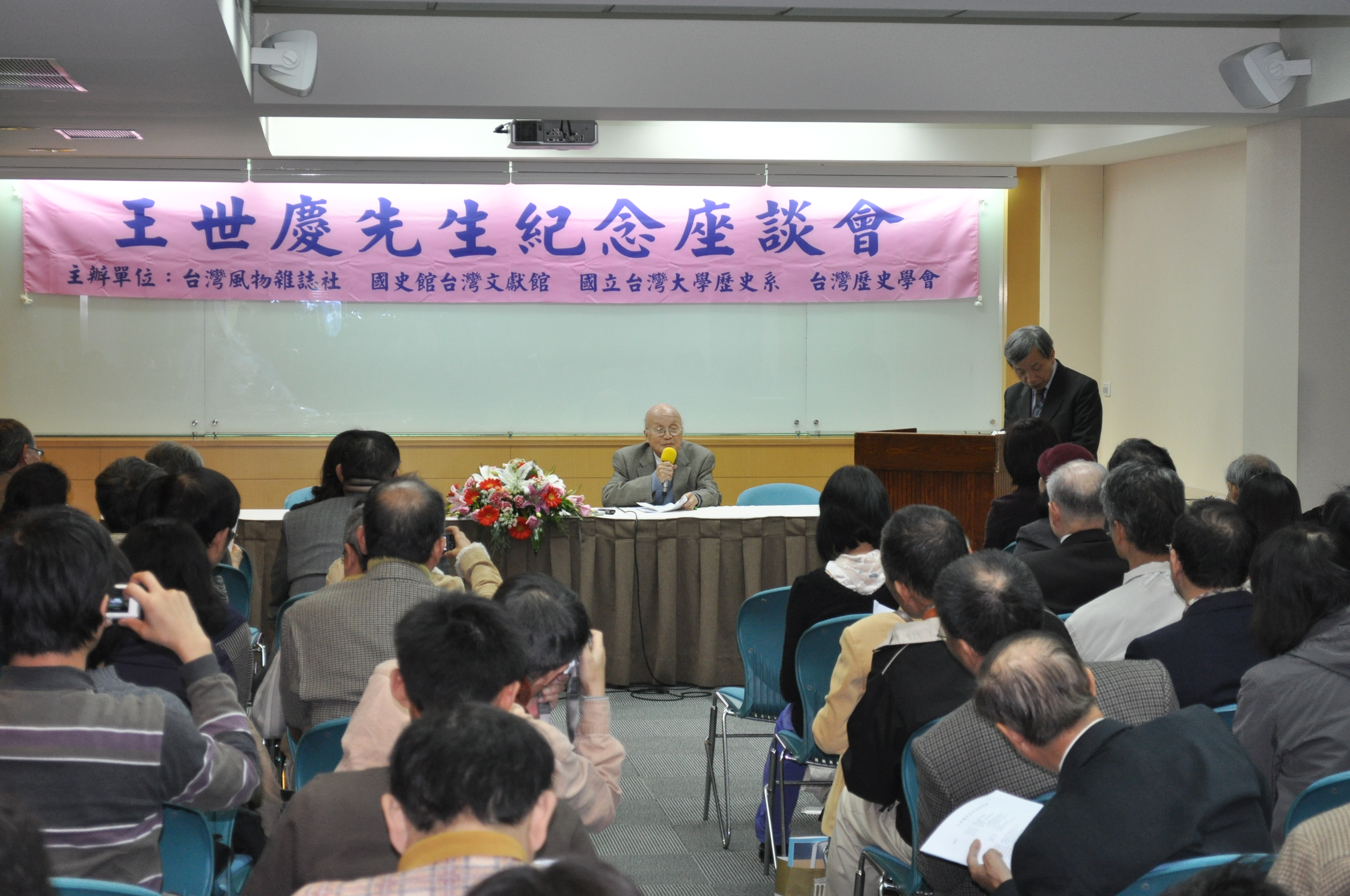 黃天衡先生敘述認識王世慶的經過以及成為鄰居後的交往