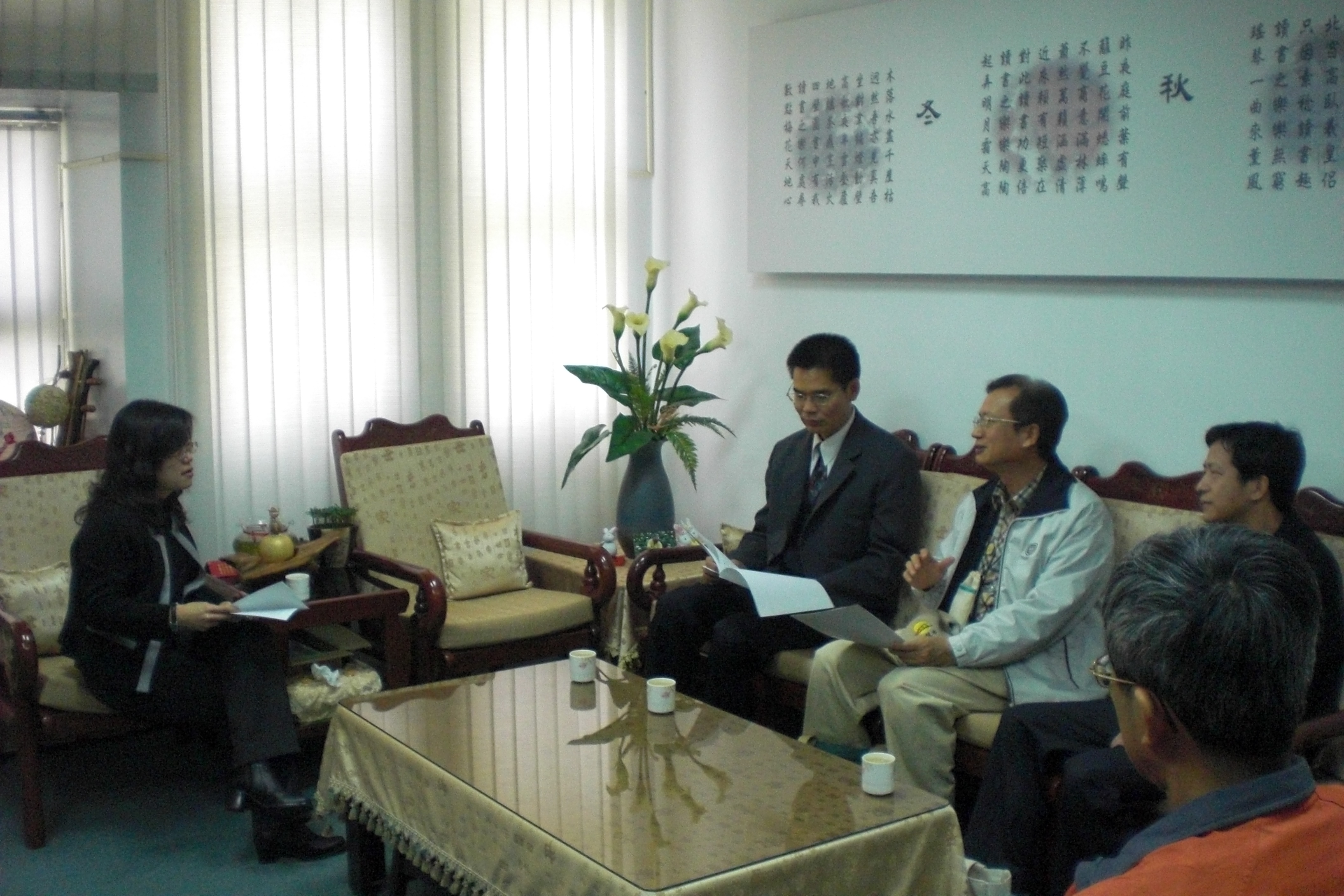 劉主任秘書澤民一行拜會澎湖縣政府文化局紀副局長麗美