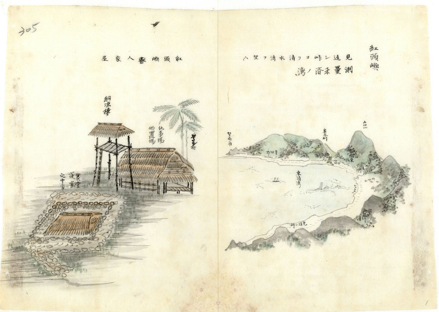 圖5：本館典藏臺灣總督府檔案〈紅頭嶼外二島〔火燒島〕出張所成田〔安輝〕技師復命書〉中所附紅頭嶼東清灣地形圖