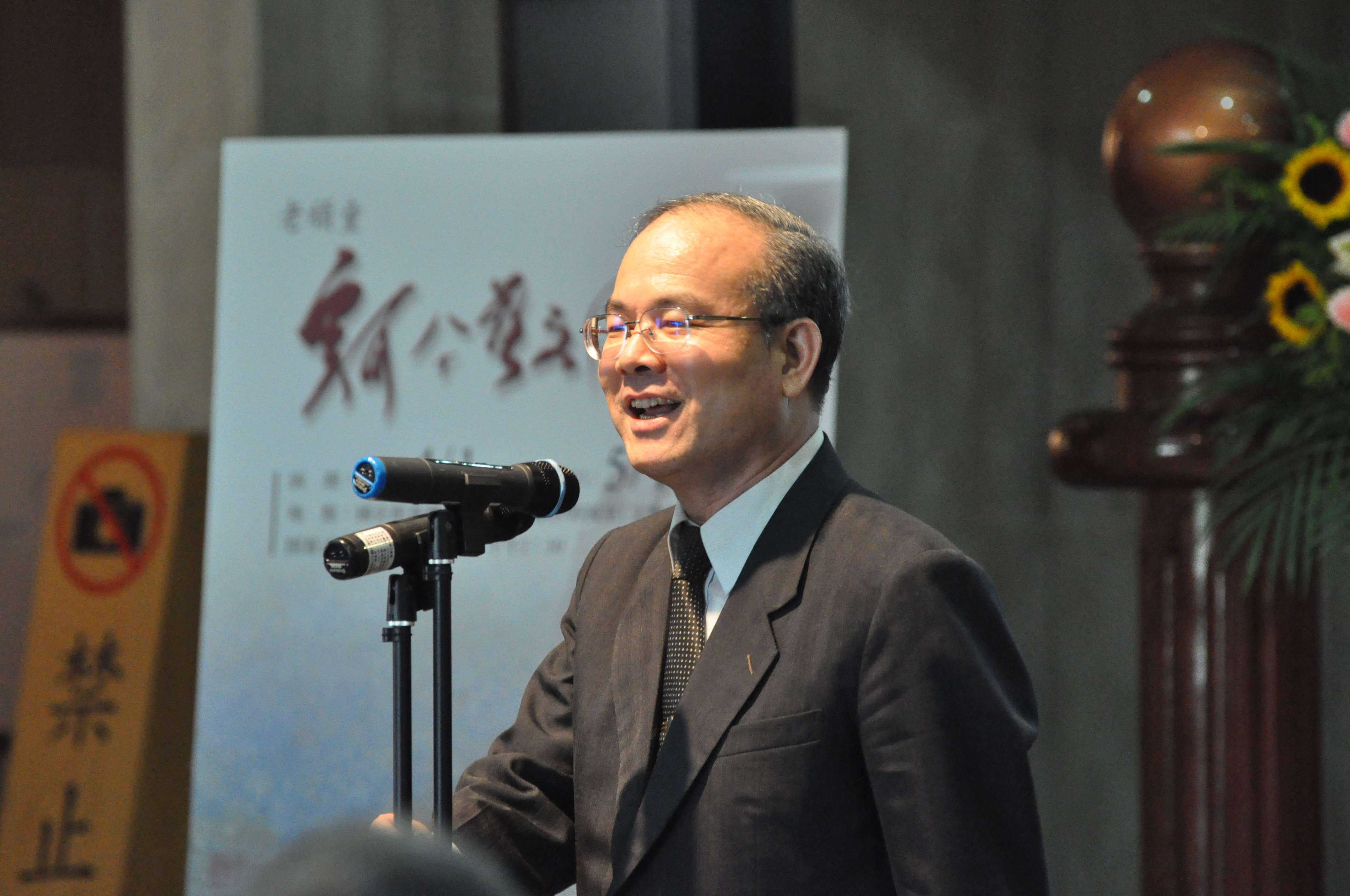 林館長金田致歡迎詞