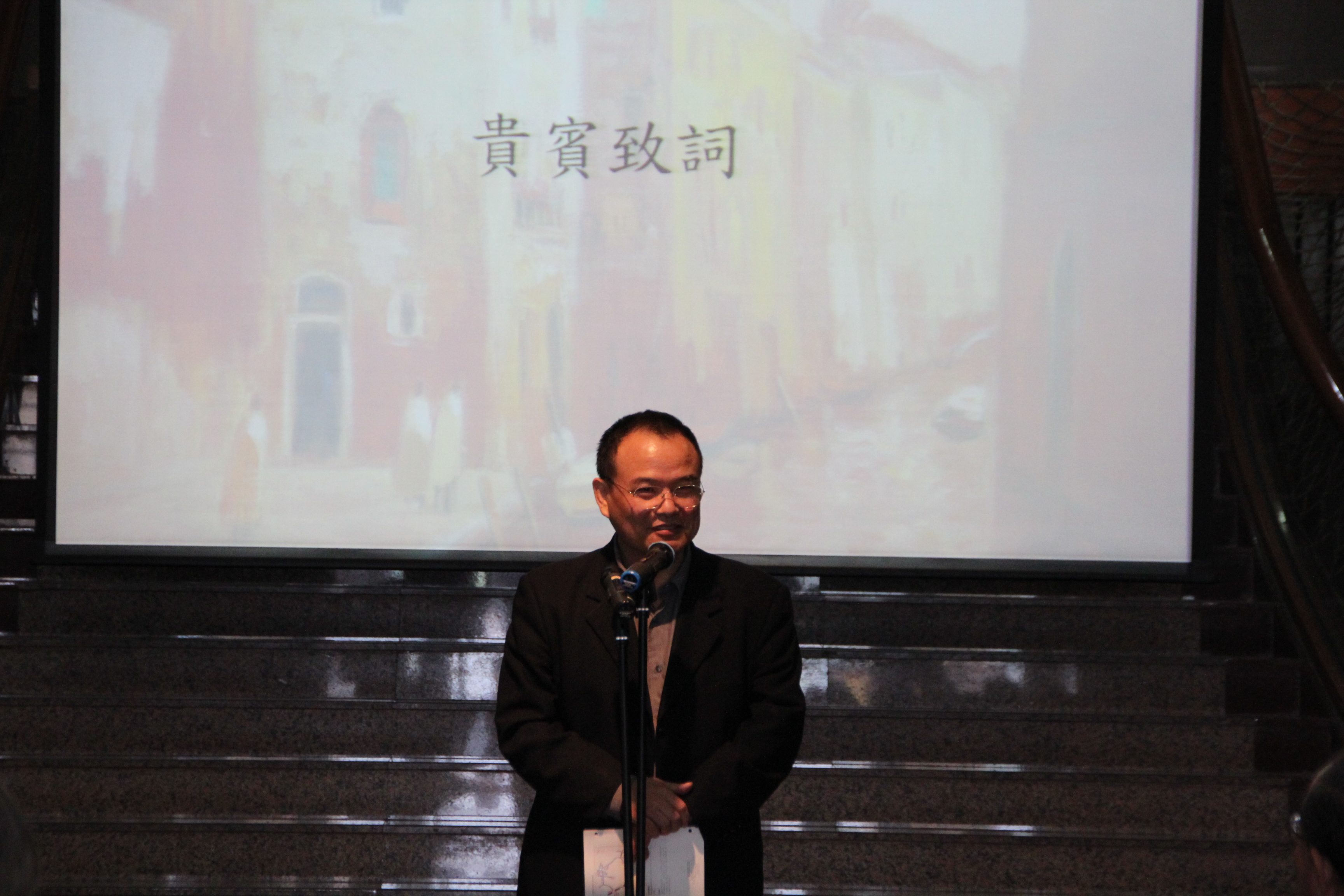 蕭館長宗煌致詞