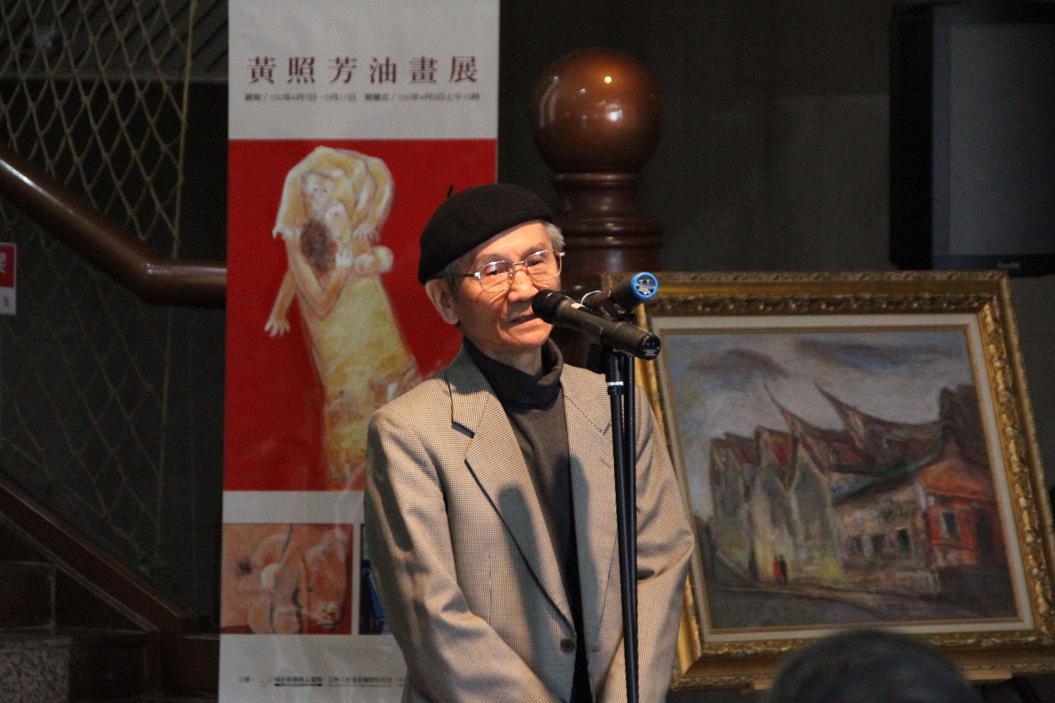 陳銀輝教授致詞