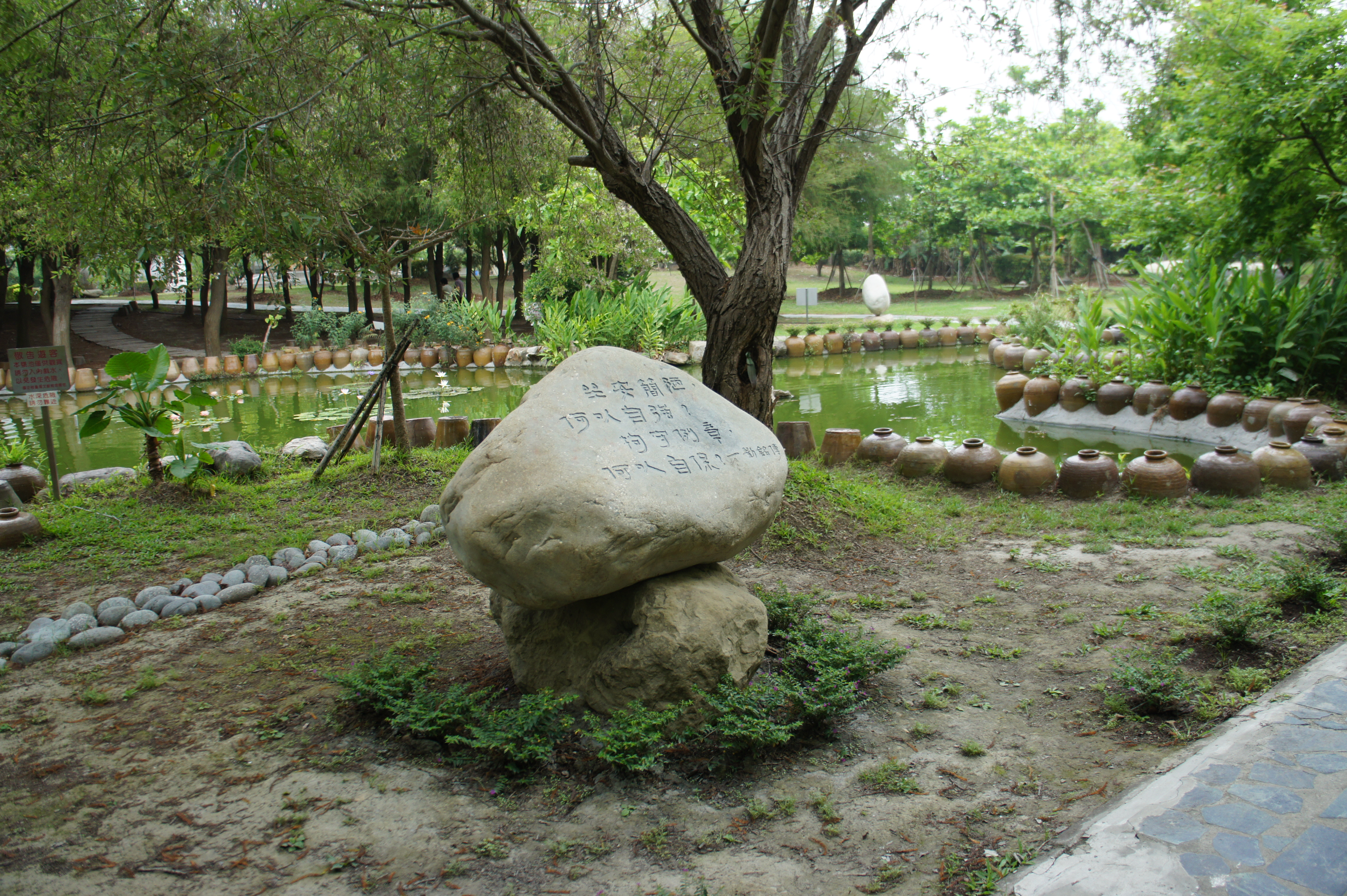「臺灣文獻步道」之一景