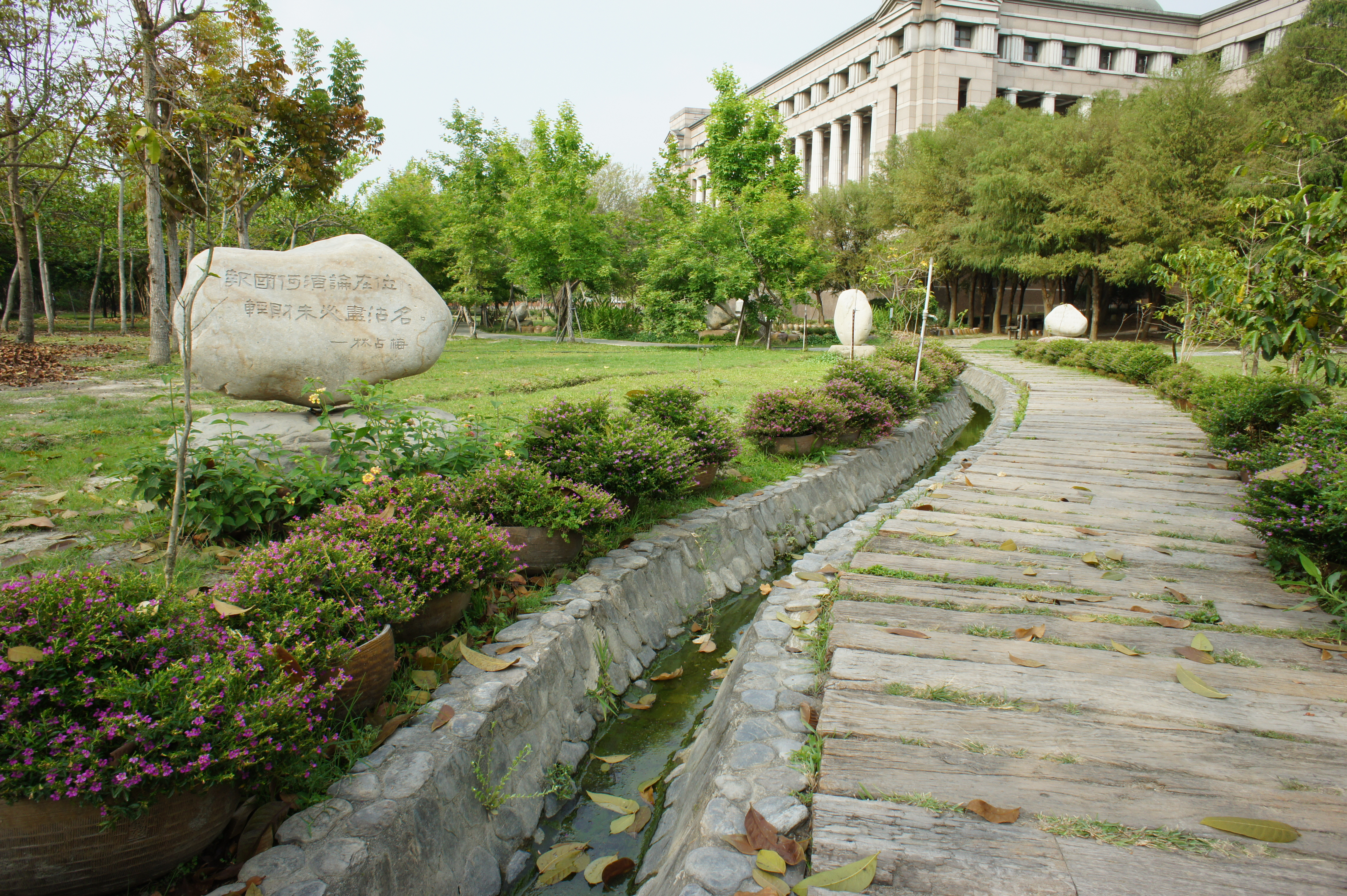 「臺灣文獻步道」之一景