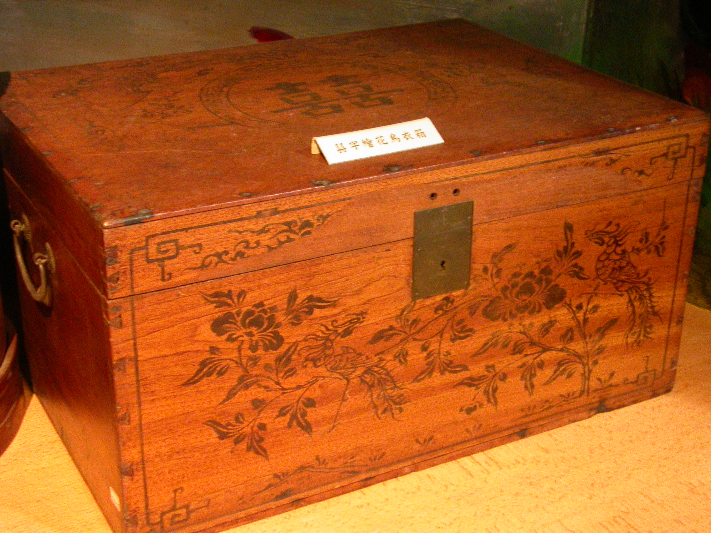 木製衣箱（ 臺灣文獻館 李駿濤拍攝）