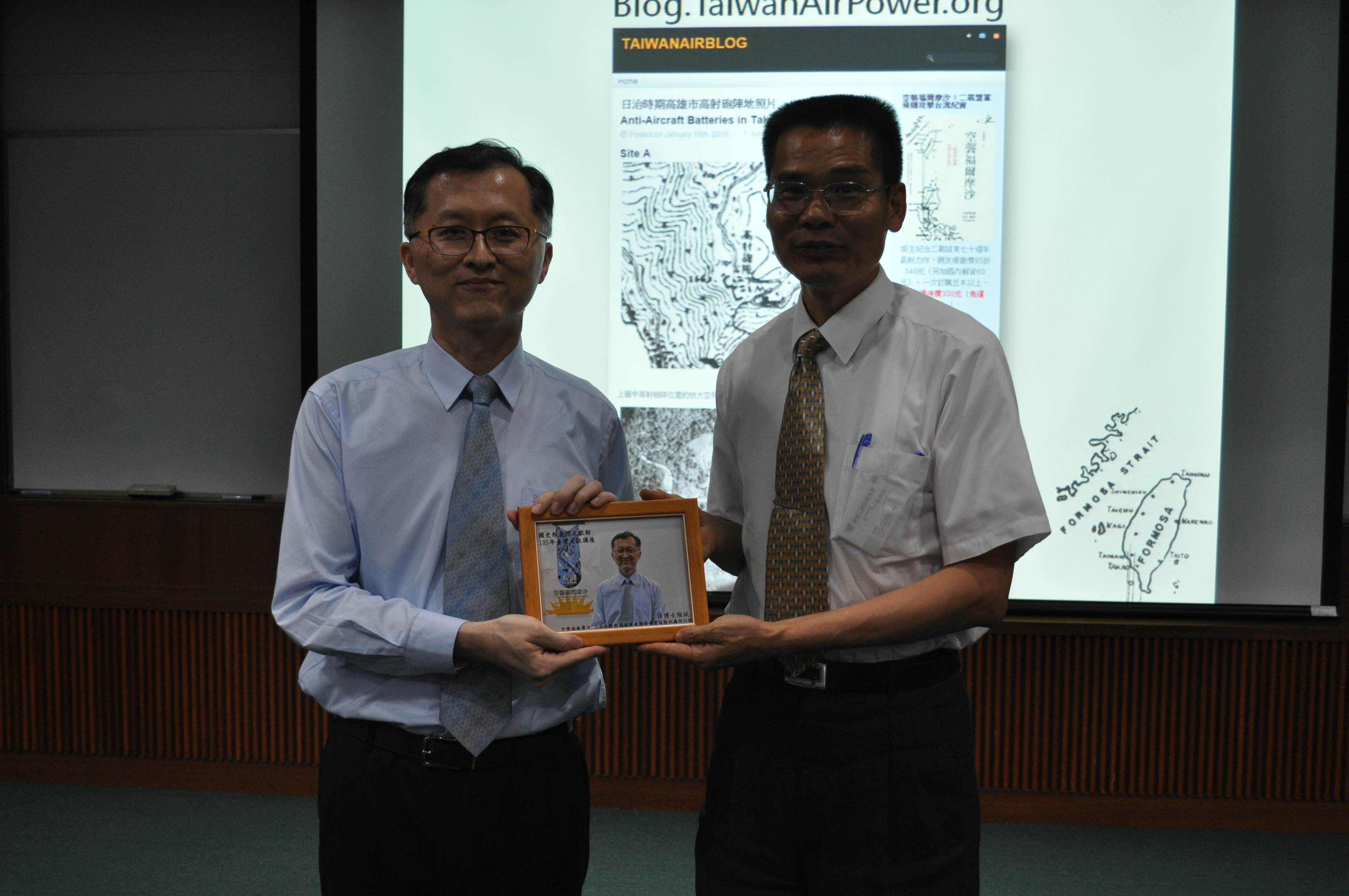 圖4：本館劉澤民副館長（右）致贈張維斌博士相片紀念