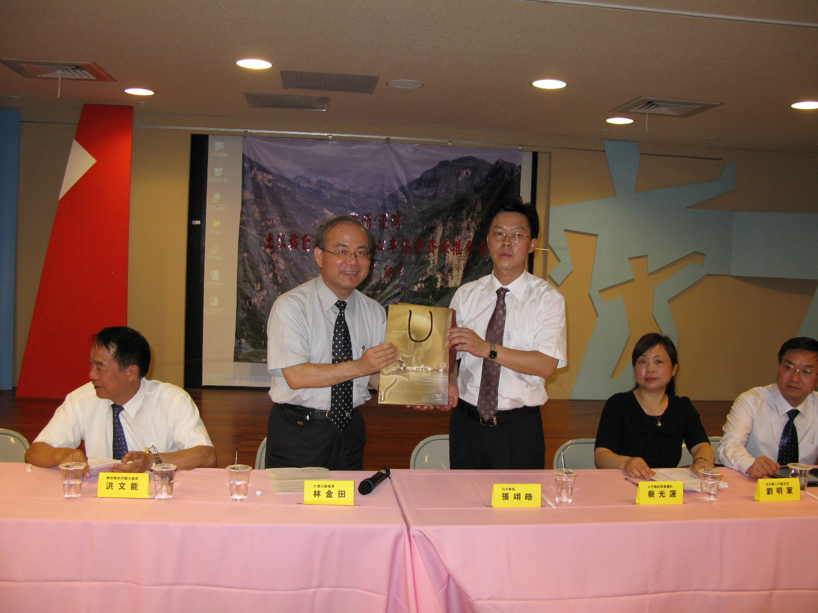 本館林館長金田(左)與大陸貴州省沿河土家族自治縣沙子空心李協會參訪團張團長翊皓(右)雙方互贈出版品及紀念品一