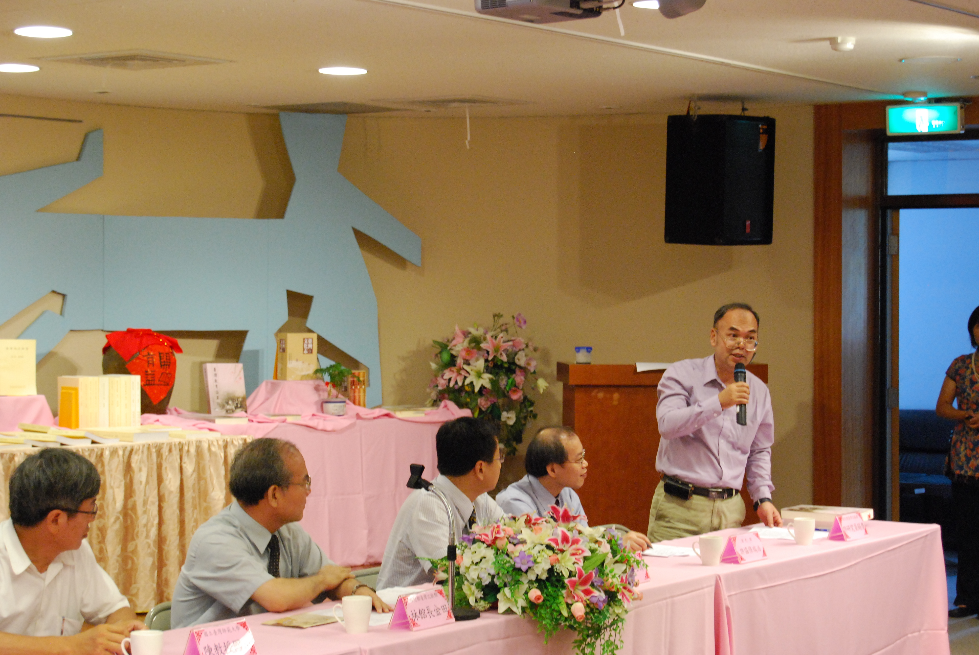 第2場主講人許錫慶研究員(立者)