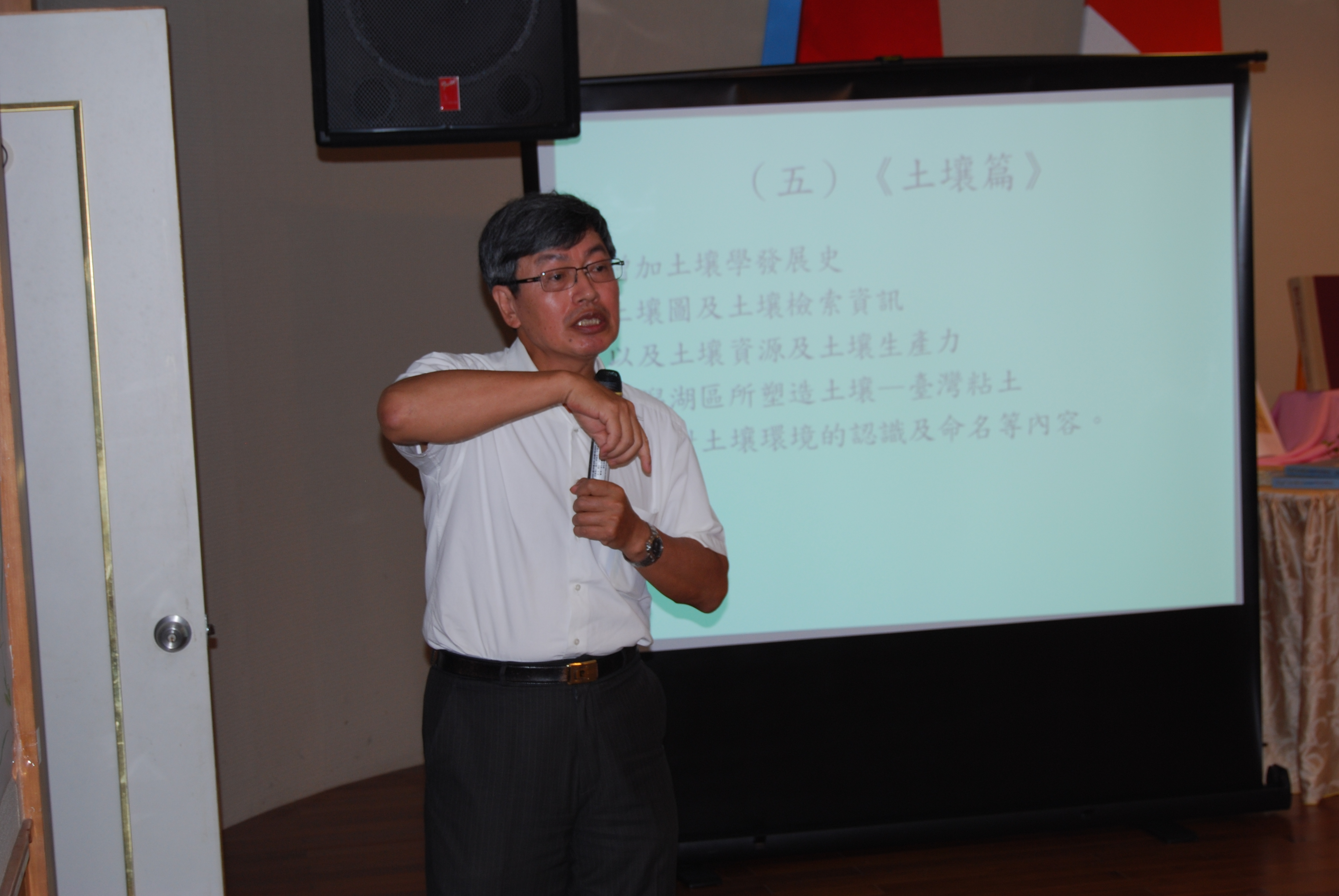 第1場主講人陳國川教授