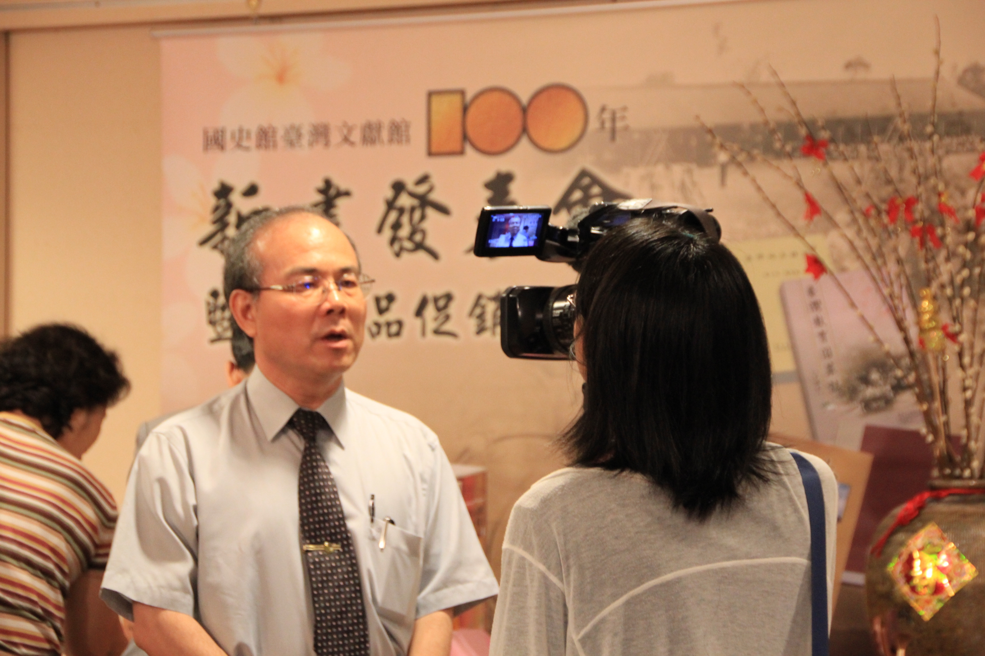 林館長接受媒體採訪