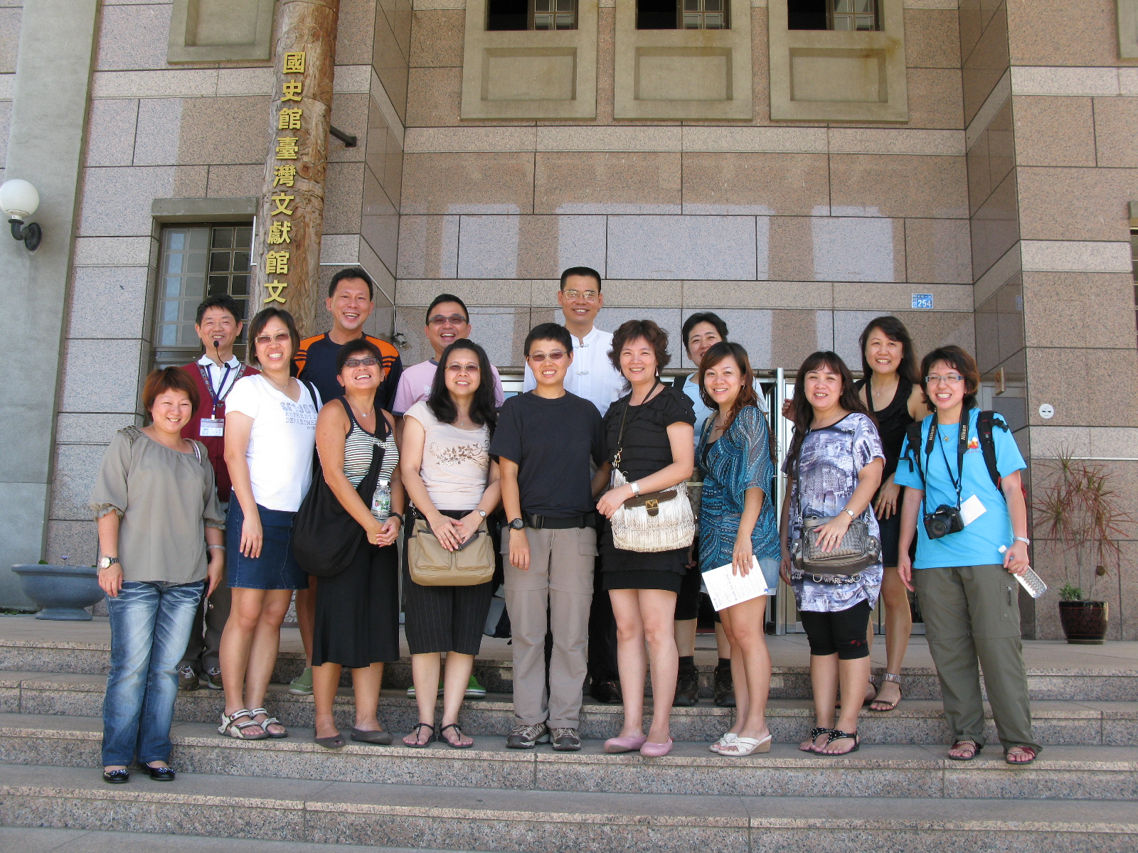 本館劉主任秘書澤民(2排左4)與參訪者合影