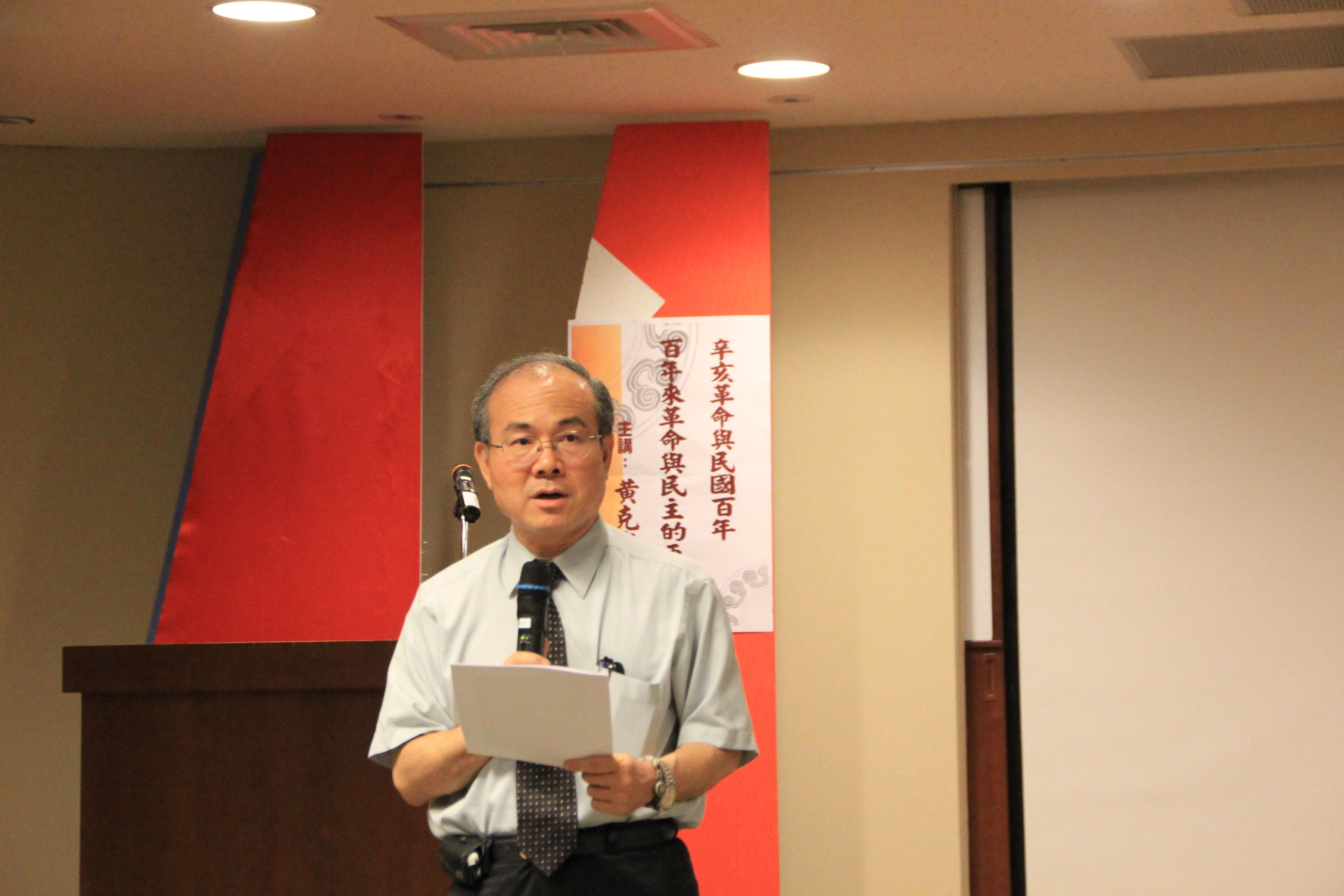 本館林館長金田致詞