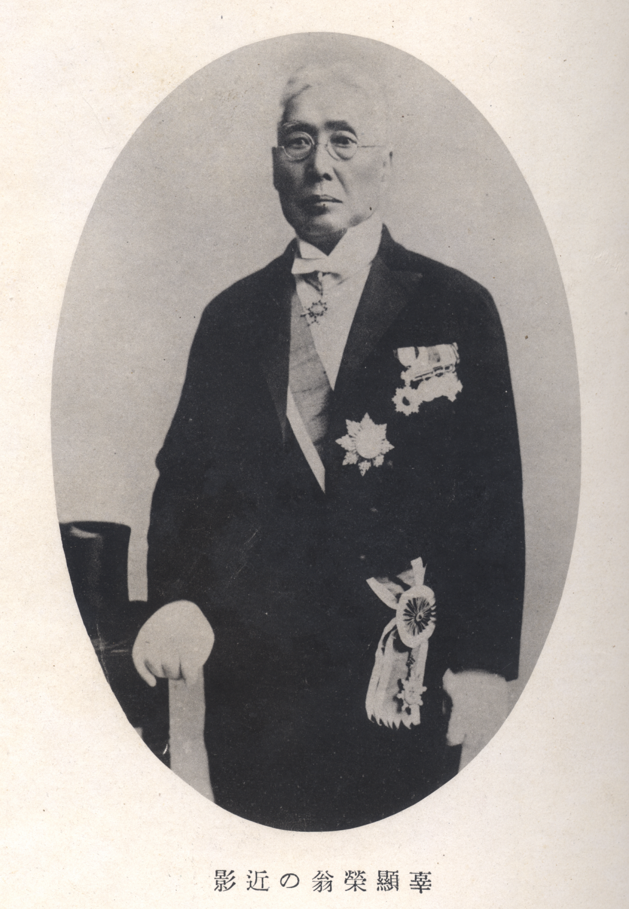 鹿港辜家：辜顯榮像