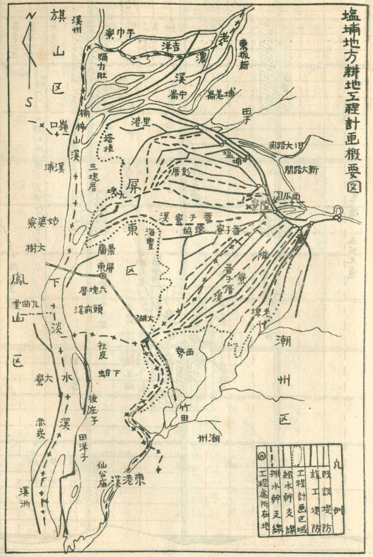 鹽埔地方耕地工程計畫概要圖