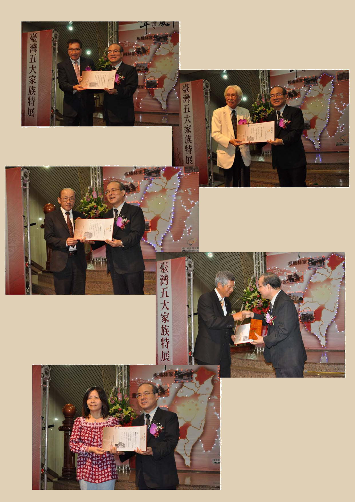 本館林館長金田分別致贈五大家族感謝狀