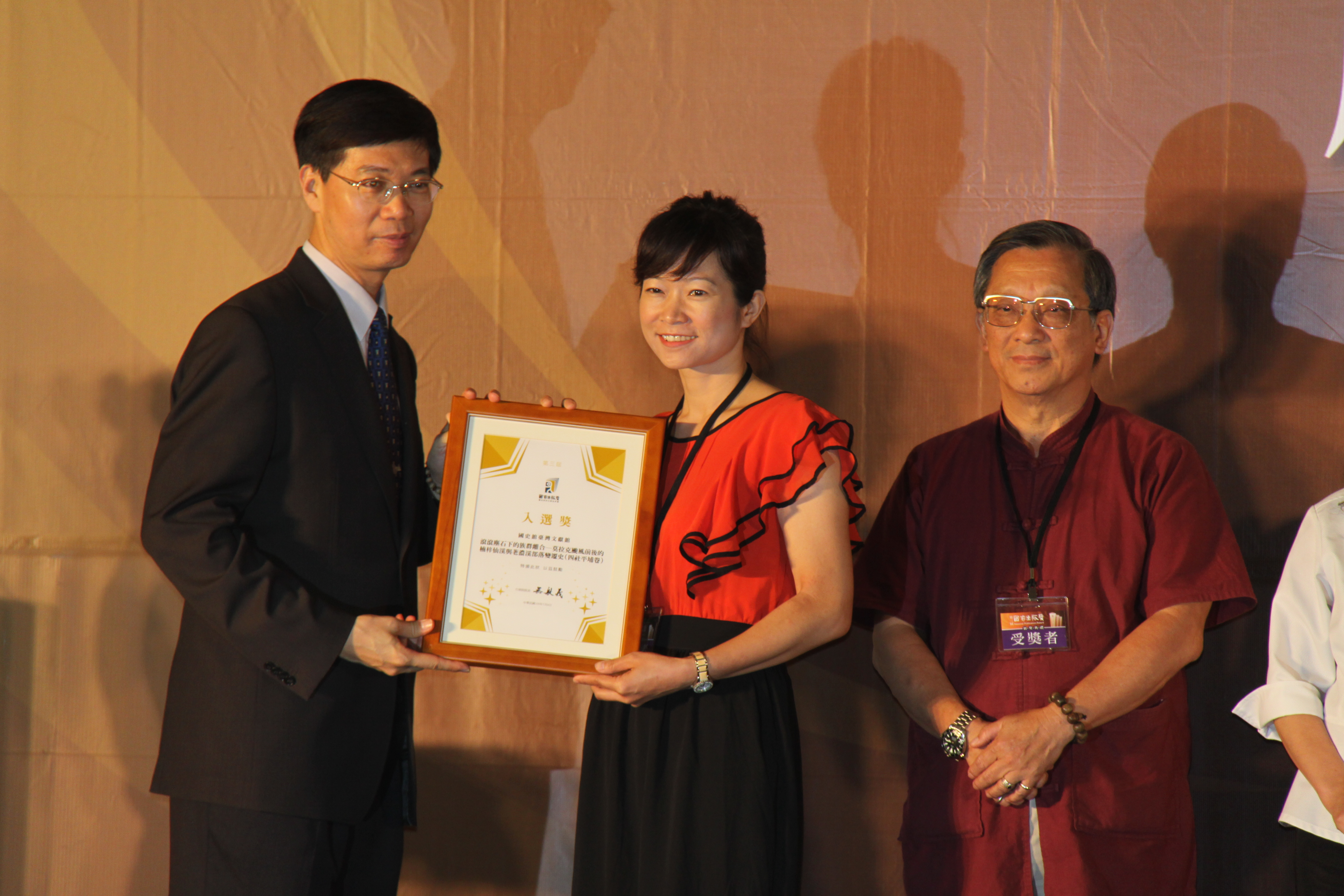 本館獲頒入選獎，左1為行政院研究發展考核委員會朱主任委員景鵬，左2為本館歐副館長素瑛