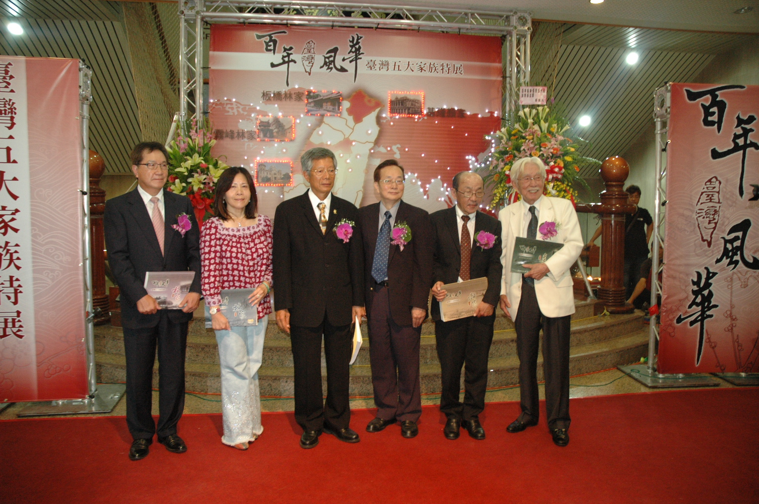 國史館呂館長芳上(右3)代表致贈5大家族本館典藏之史料彙編