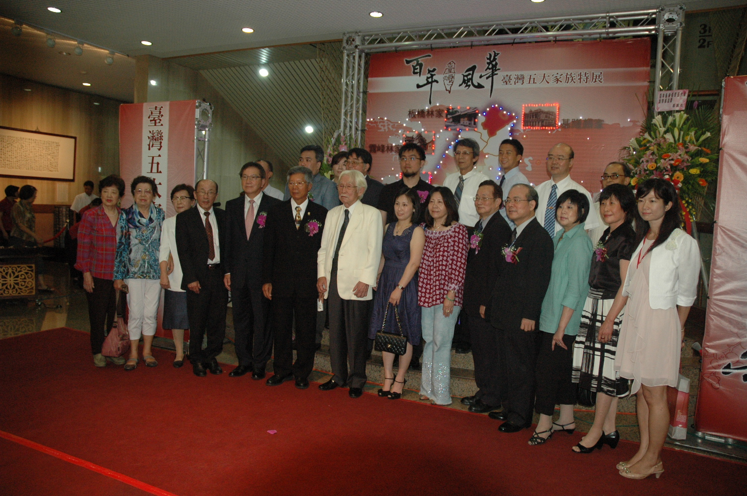 5大家族代表與國史館呂館長芳上(右5)、本館林館長金田(右4)及歐副館長(右)合影