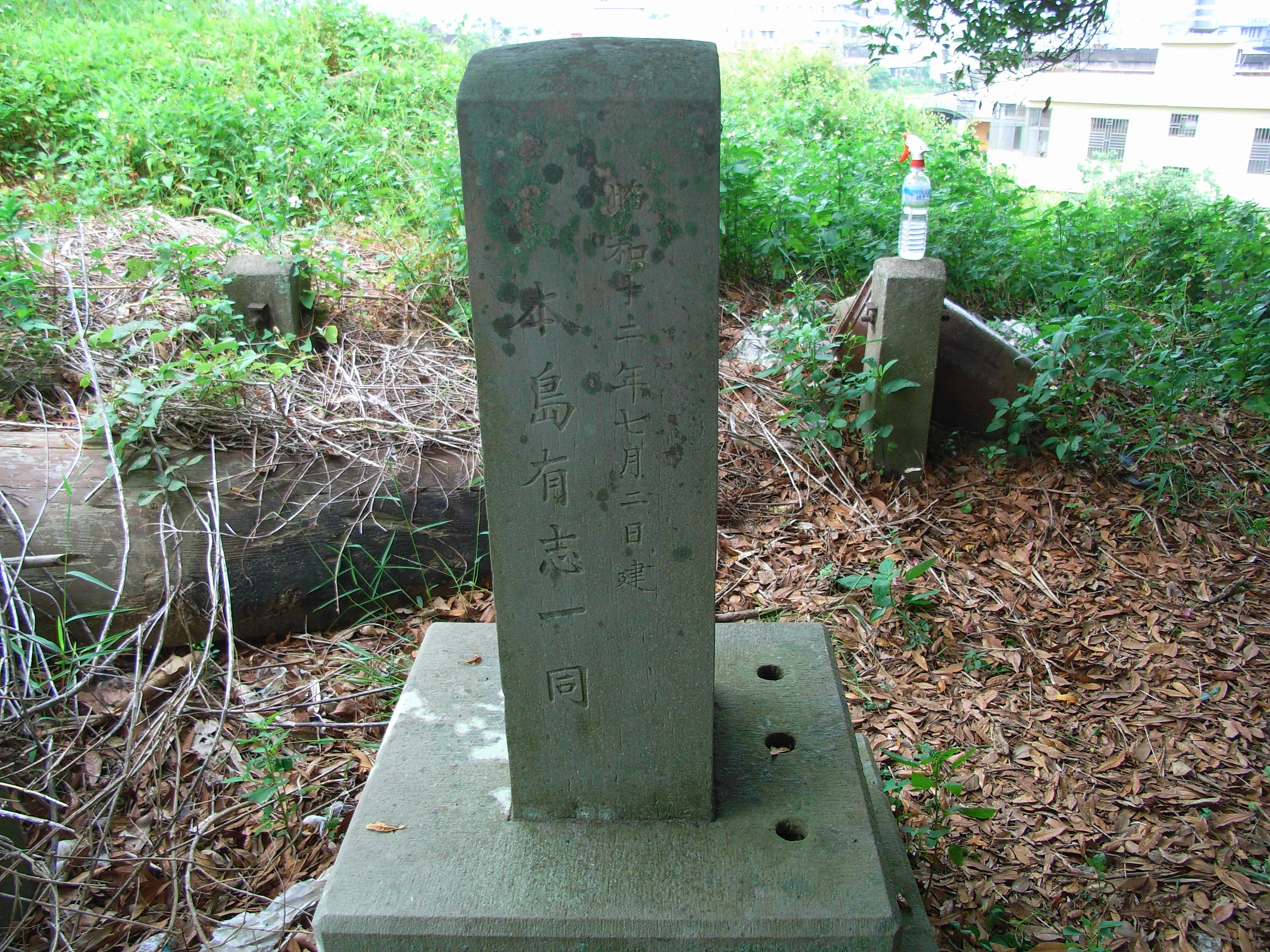 詹德坤墓碑側面碑文