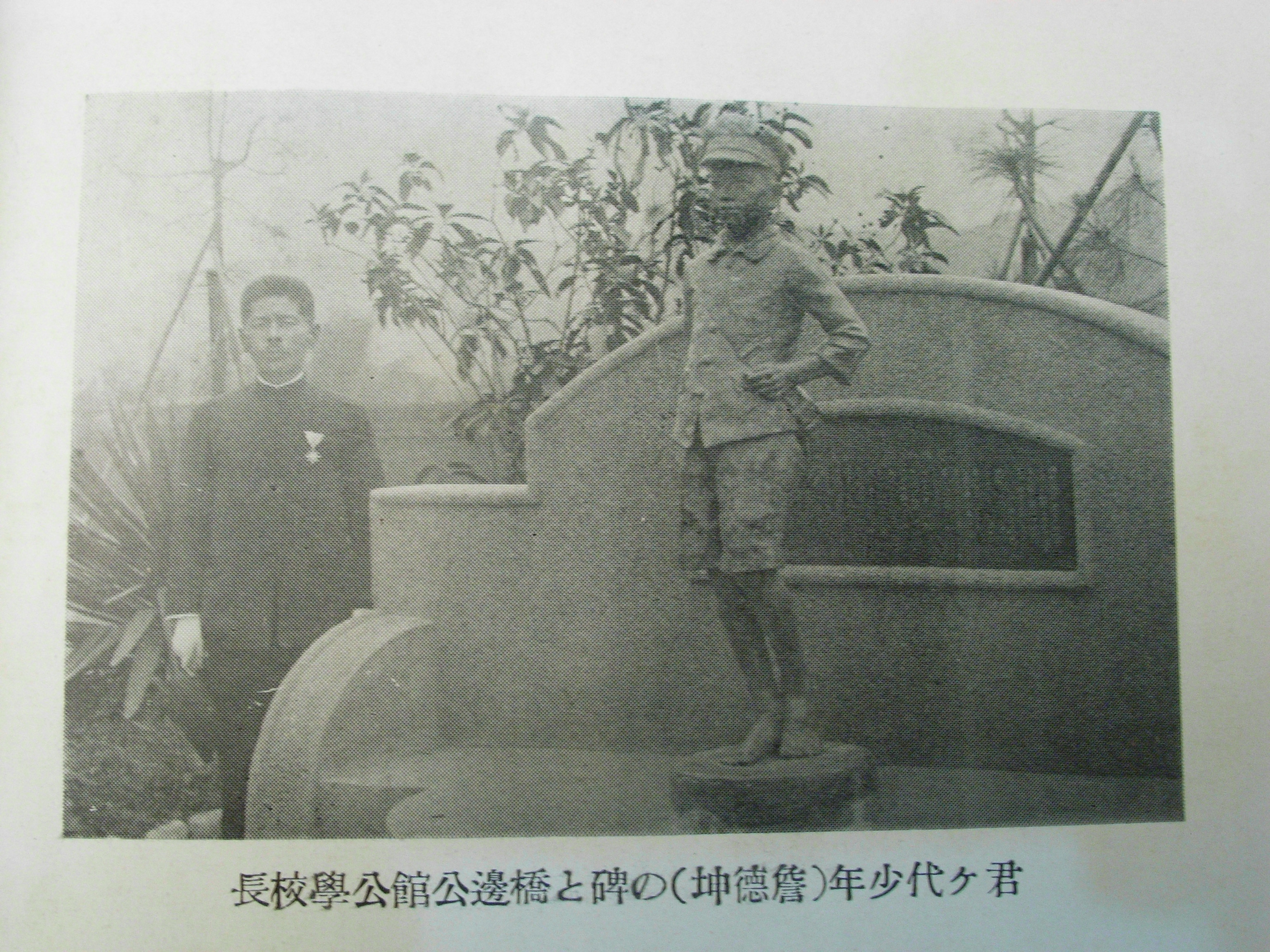 詹德坤銅像，翻拍自《新竹州の情勢と人物》，昭和13年出版