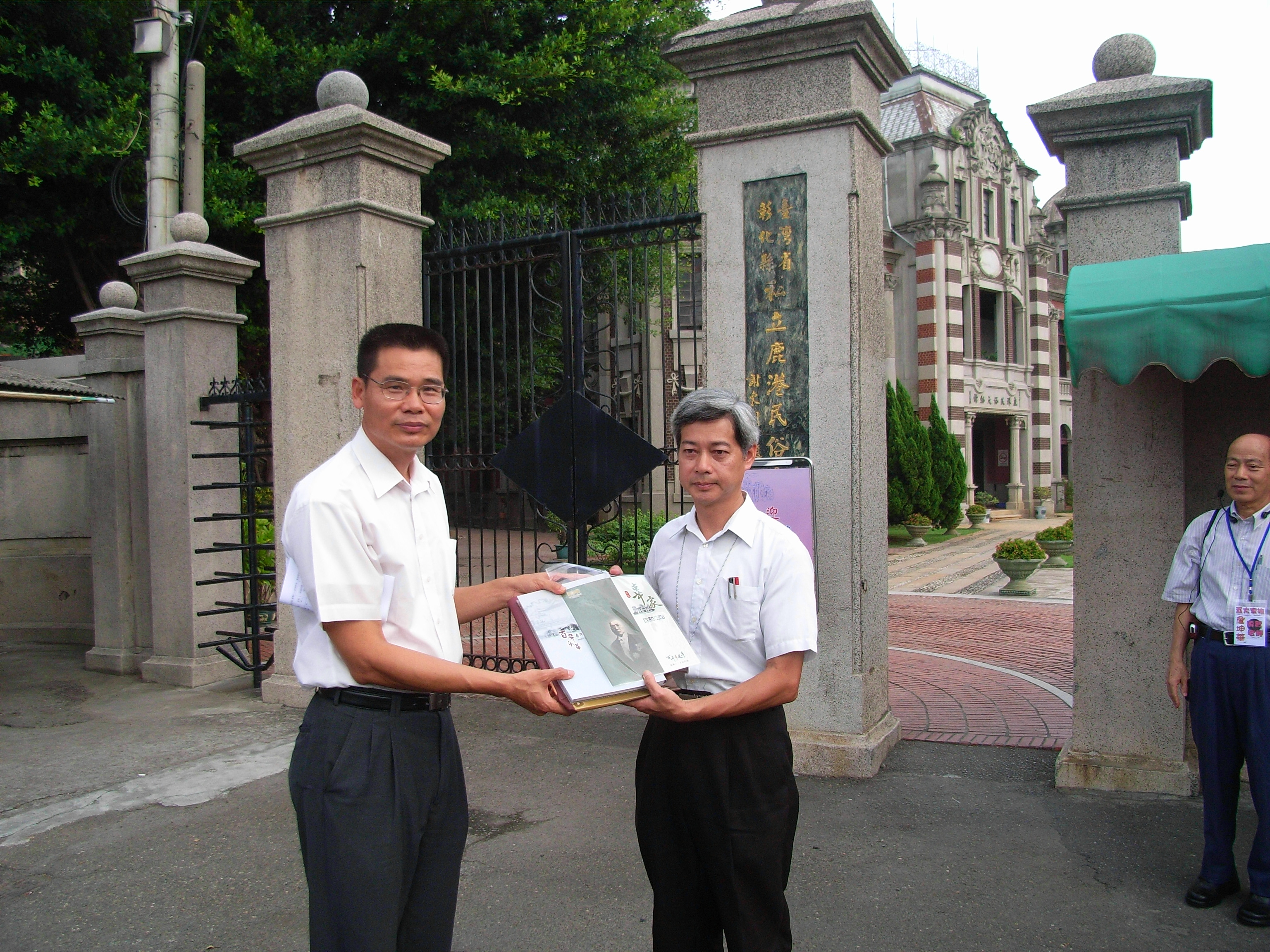 本館致贈出版品予鹿港民俗文物館，左為本館劉主任秘書澤民，右為鹿港民俗文物館施副館長雲軒。