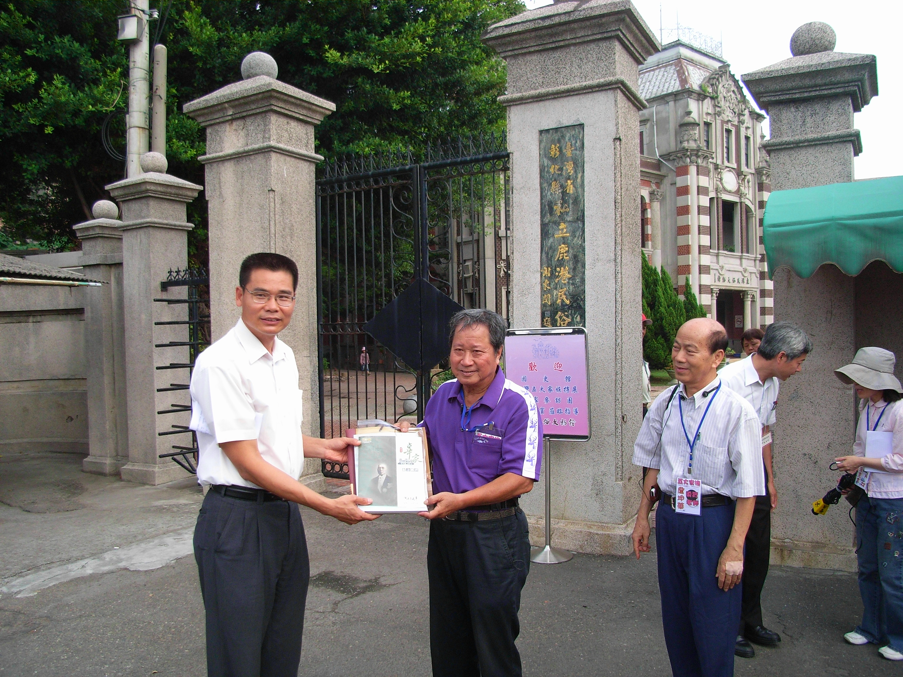 本館劉主任秘書澤民（左）致贈出版品予王康壽老師（右）