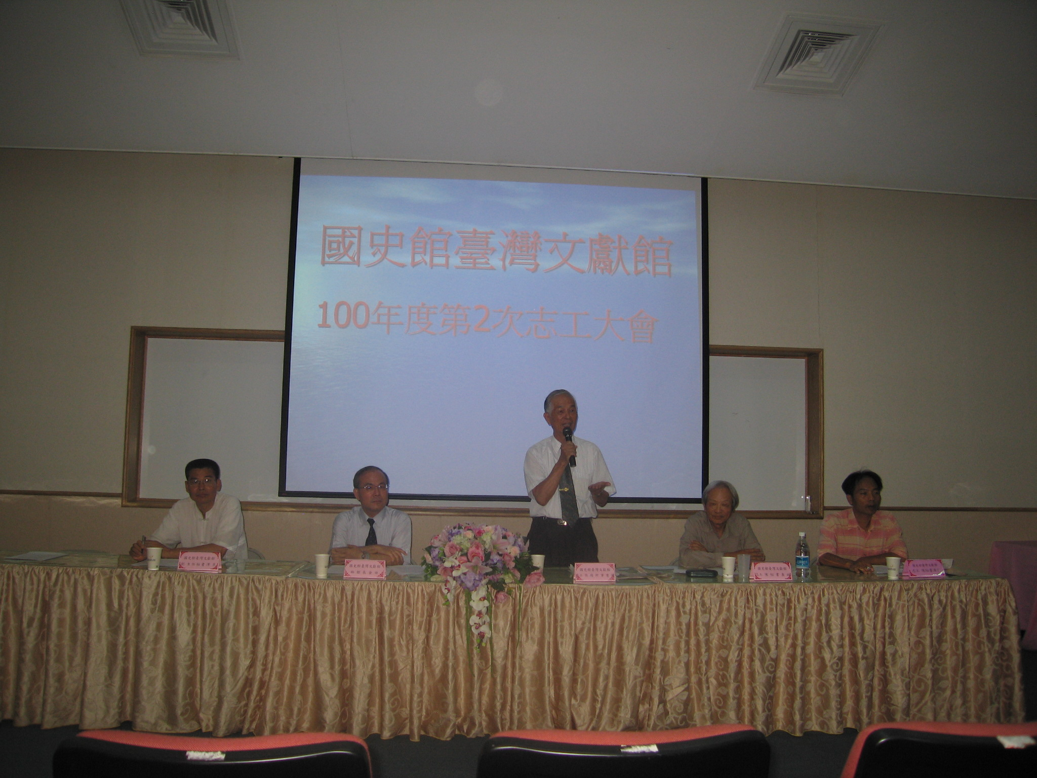 張總幹事慶龍(立者)主持志工大會