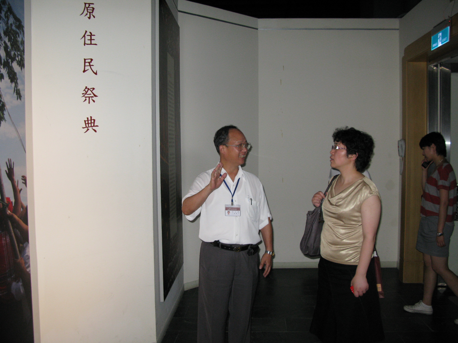 本館志工許清江老師（左1）親切地為來賓導覽展示文物