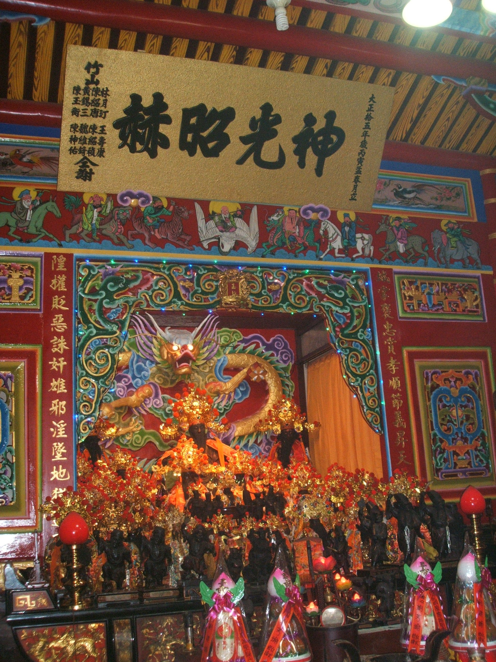 竹山城隍廟內殿